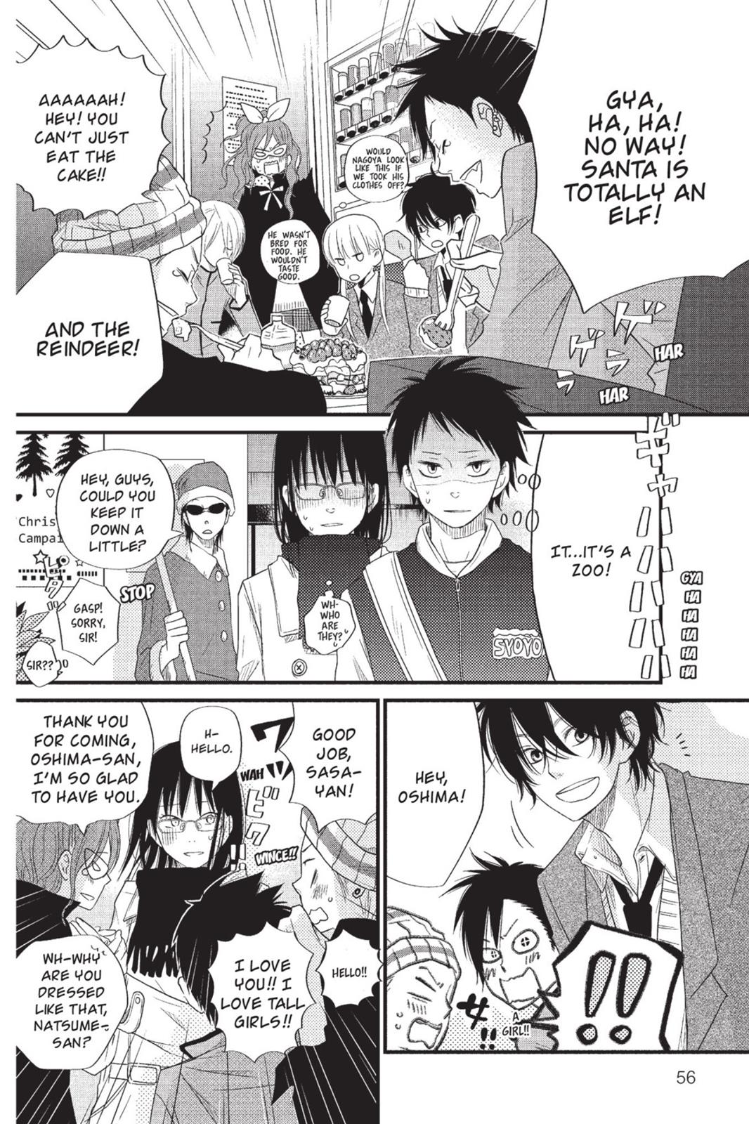 Read My Little Monster (en) Manga Online