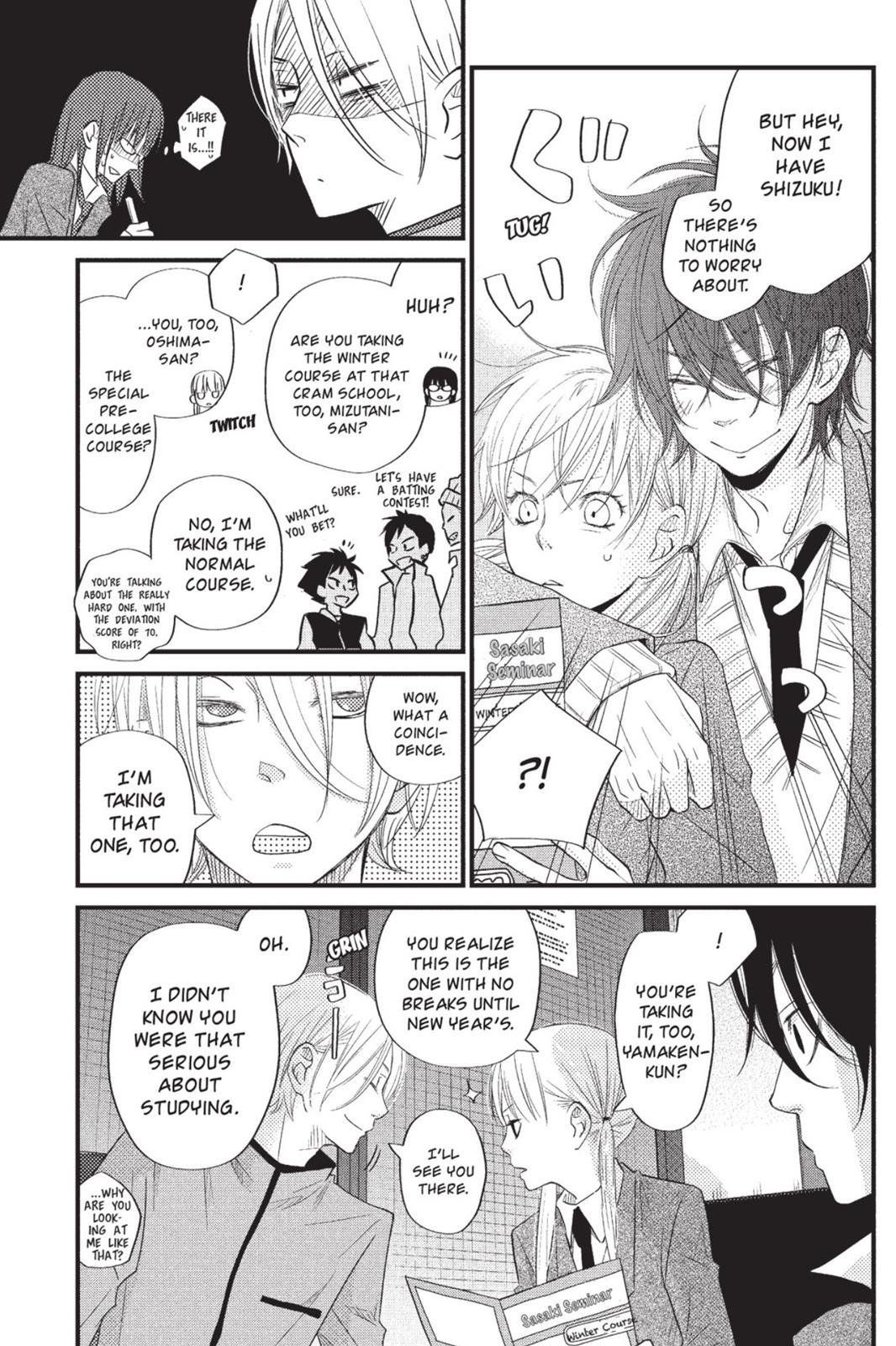 Read My Little Monster (en) Manga Online