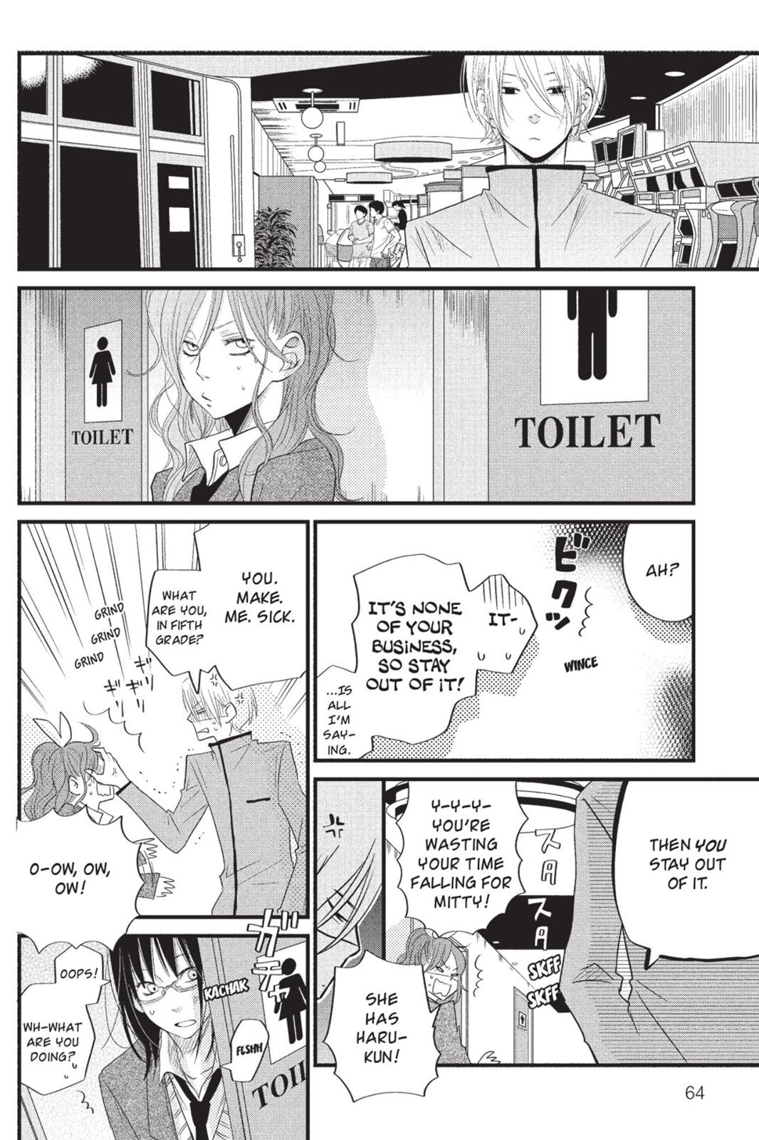 Read My Little Monster (en) Manga Online