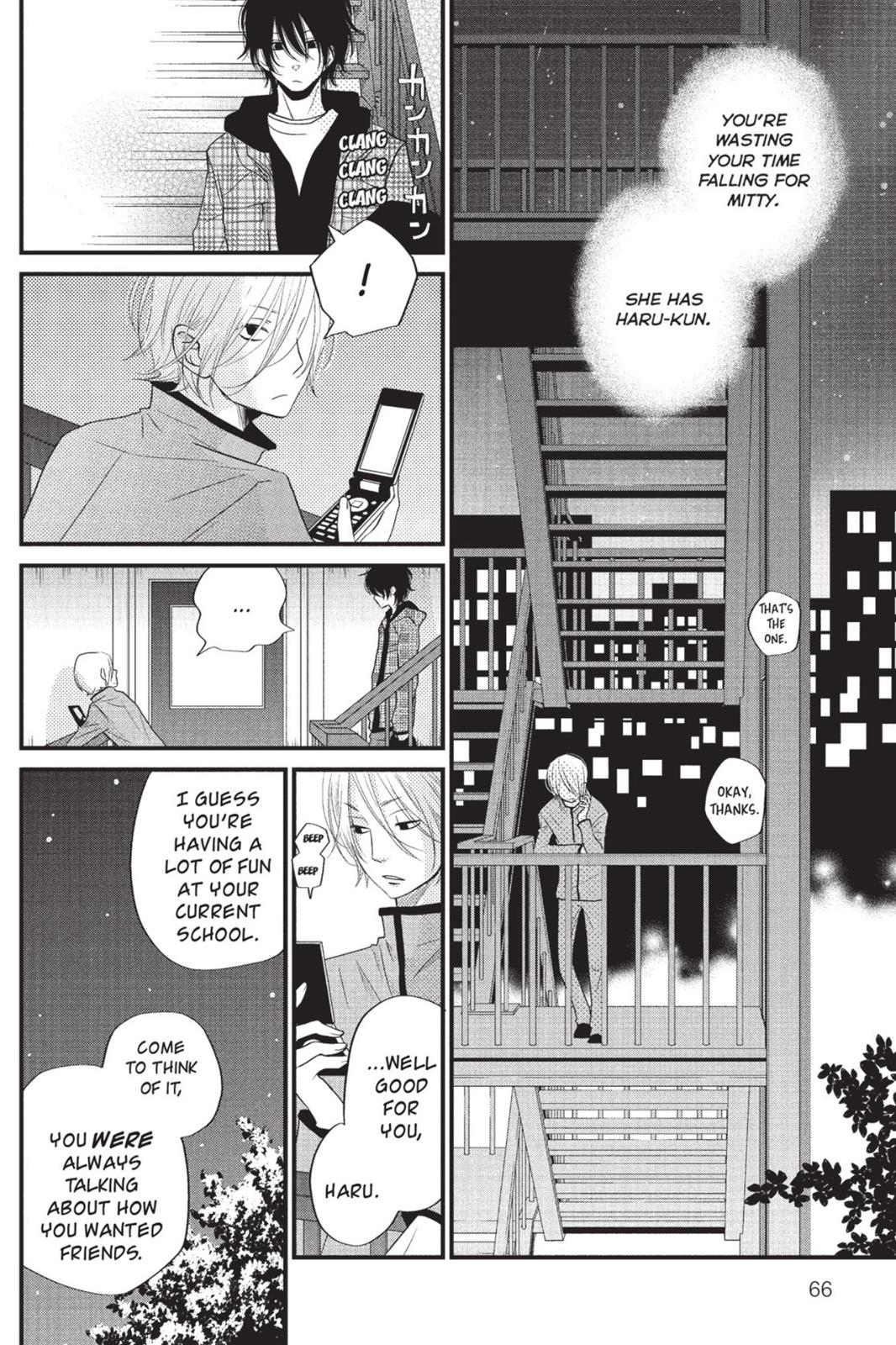 Read My Little Monster (en) Manga Online