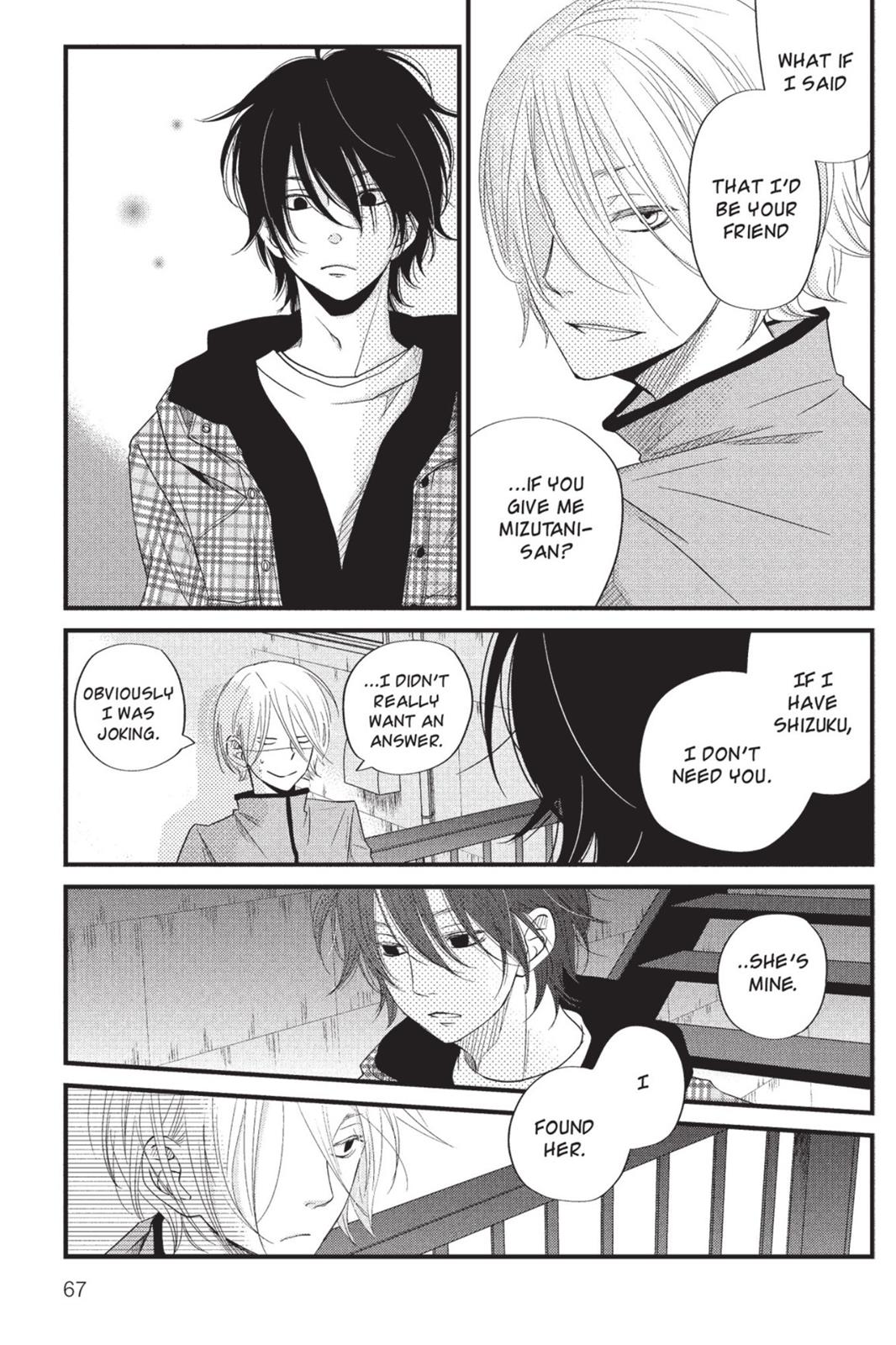 Read My Little Monster (en) Manga Online