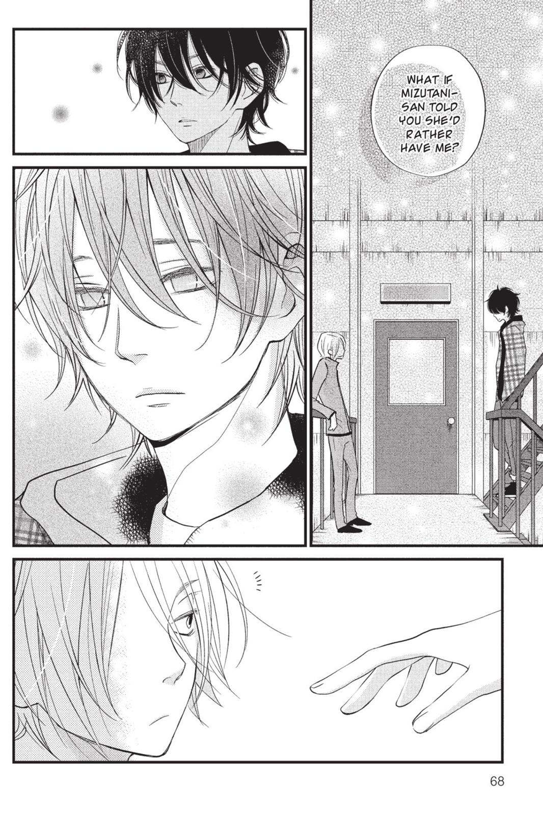 Read My Little Monster (en) Manga Online