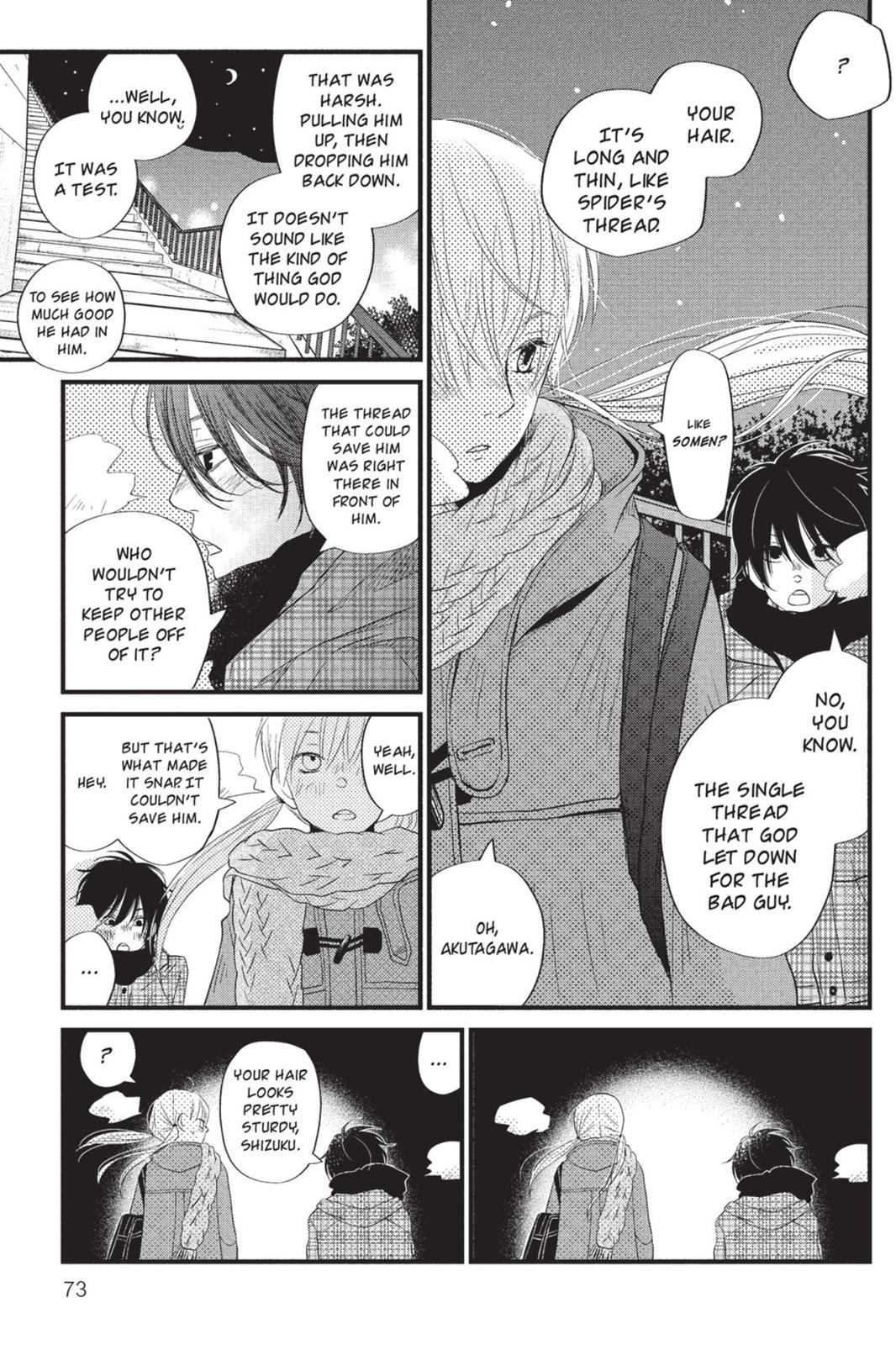 Read My Little Monster (en) Manga Online