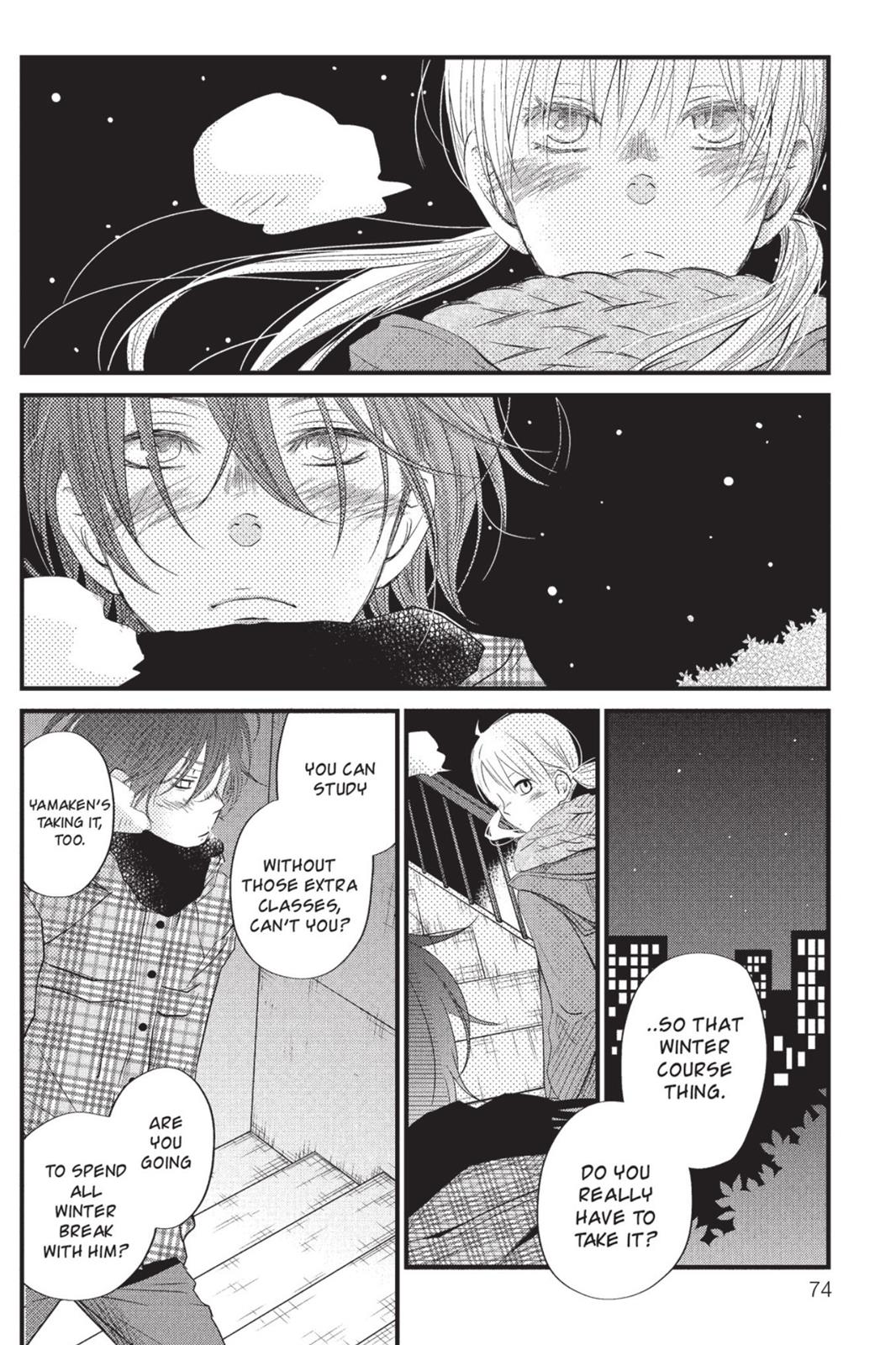 Read My Little Monster (en) Manga Online