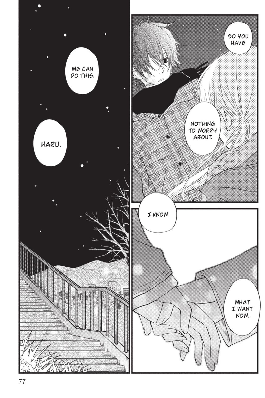 Read My Little Monster (en) Manga Online