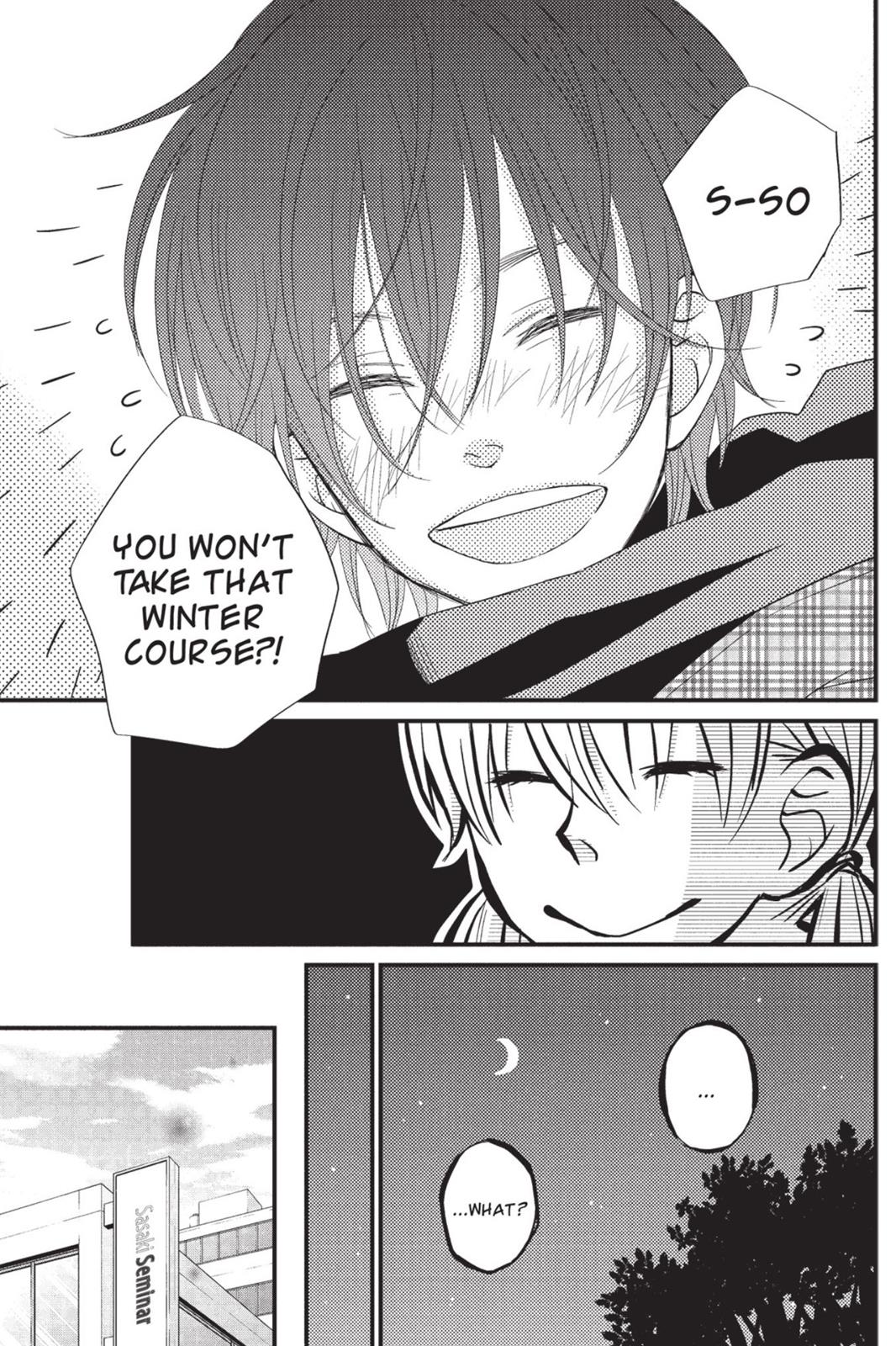 Read My Little Monster (en) Manga Online