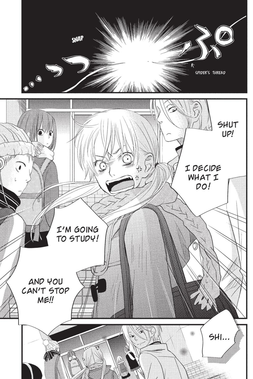 Read My Little Monster (en) Manga Online