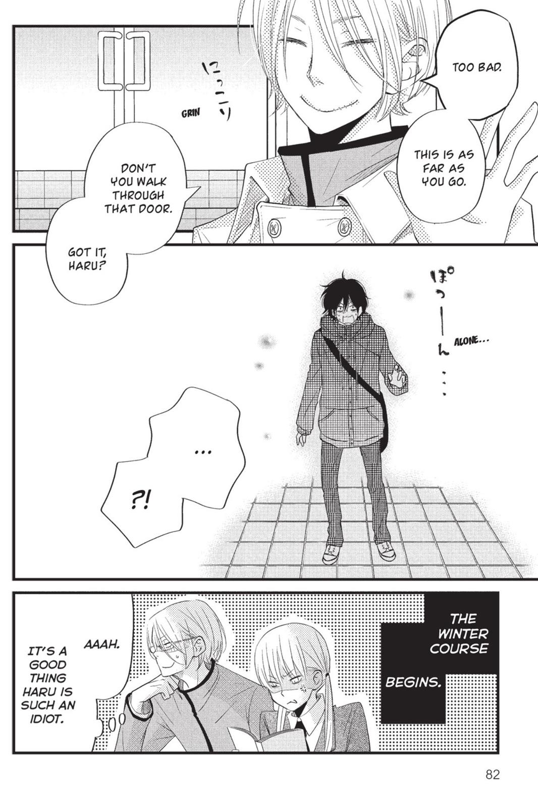 Read My Little Monster (en) Manga Online