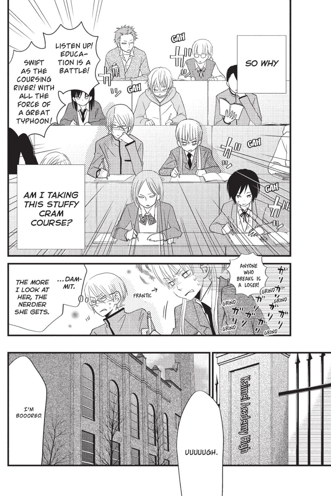 Read My Little Monster (en) Manga Online