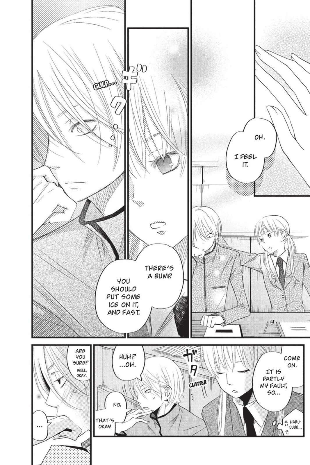 Read My Little Monster (en) Manga Online