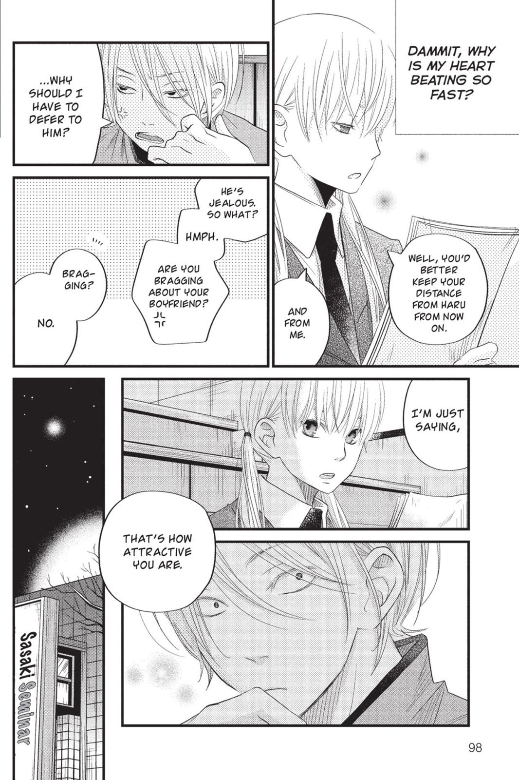 Read My Little Monster (en) Manga Online