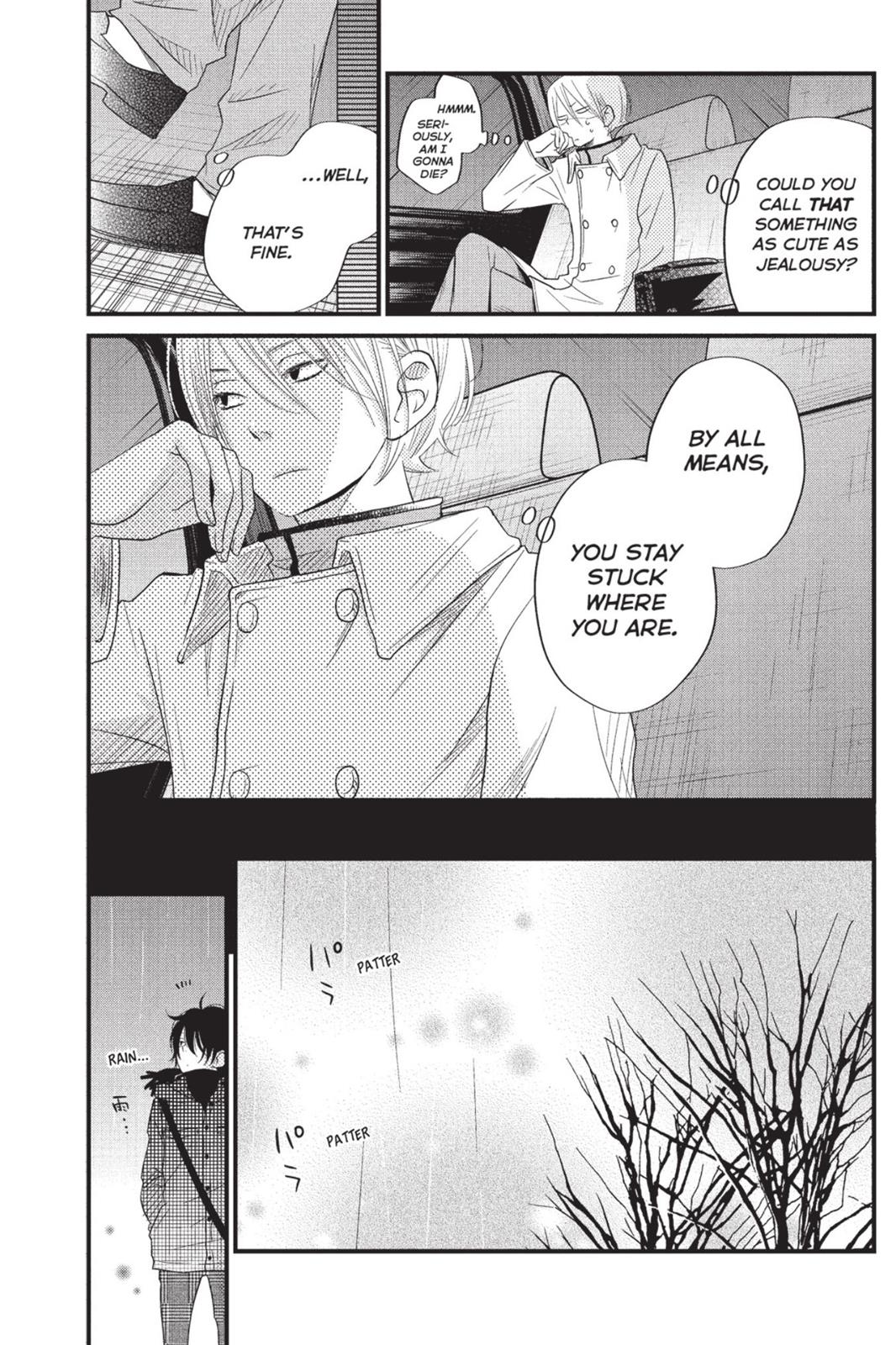 Read My Little Monster (en) Manga Online