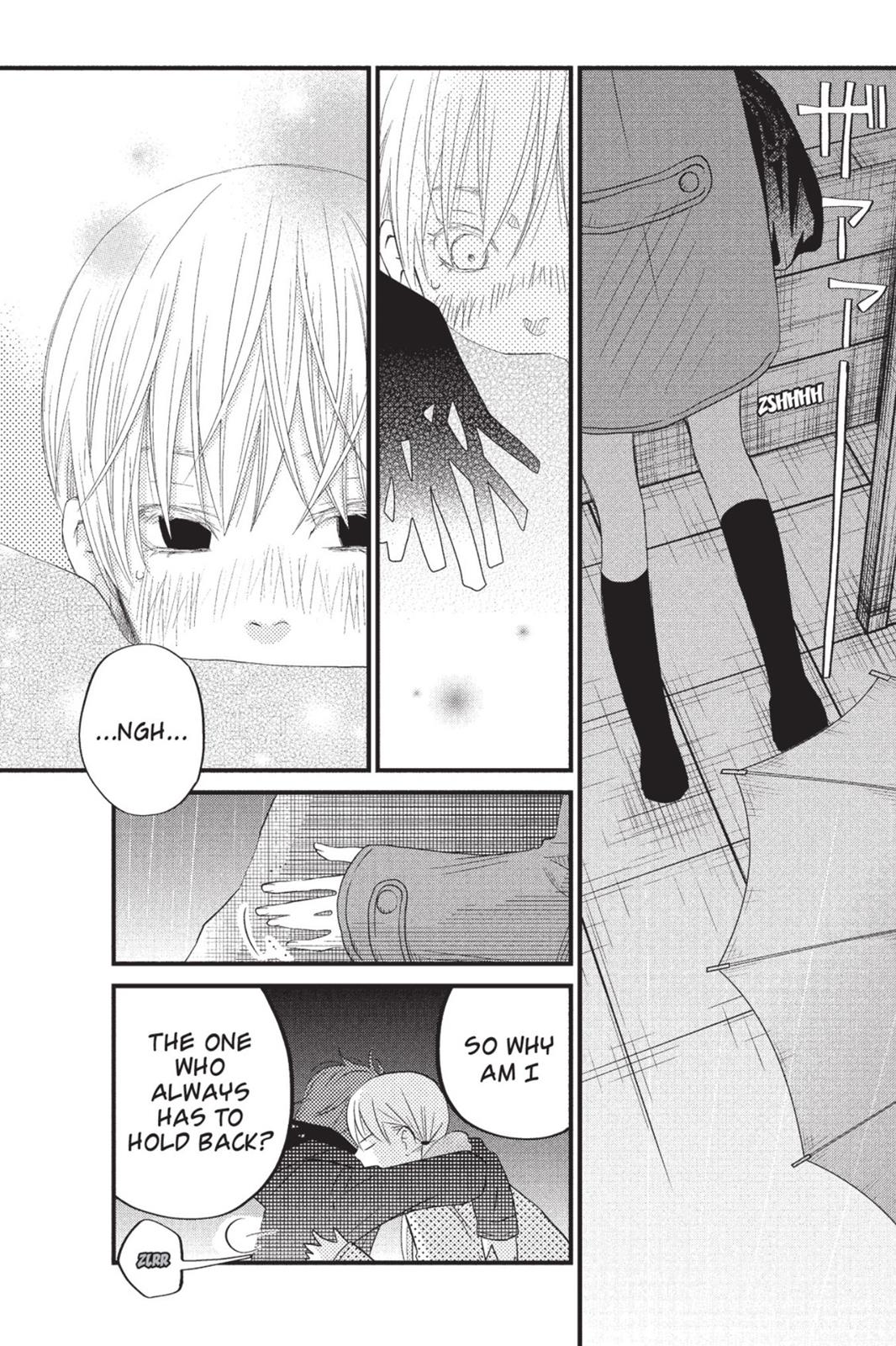 Read My Little Monster (en) Manga Online