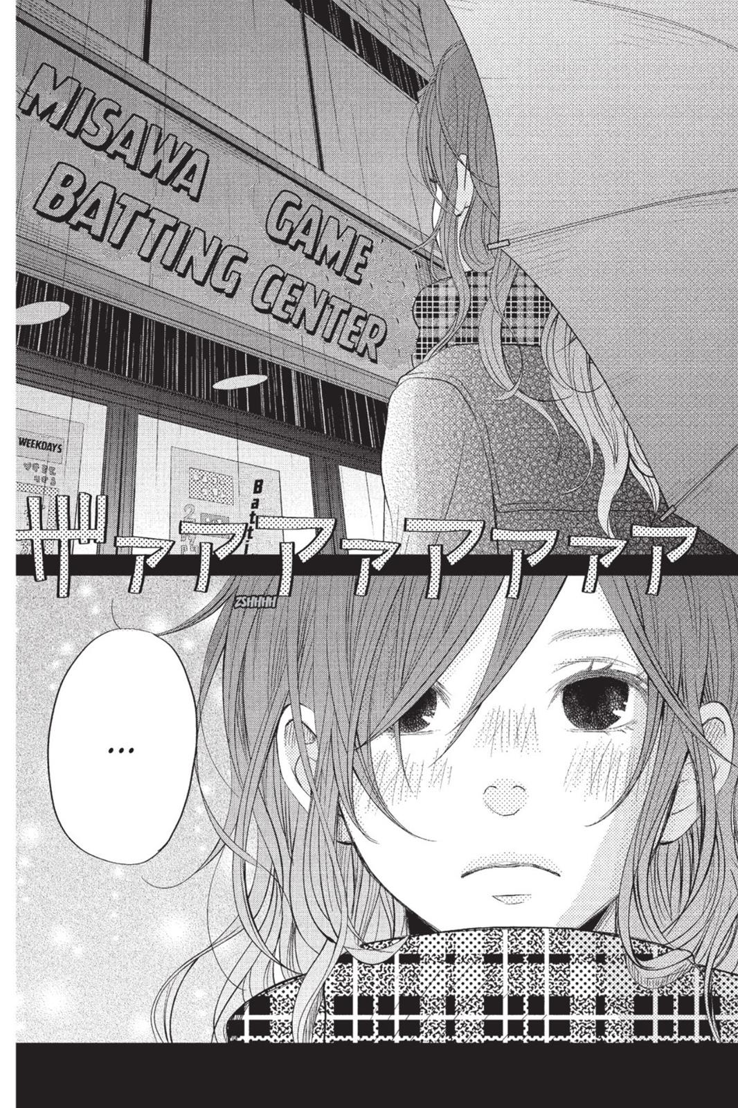 Read My Little Monster (en) Manga Online