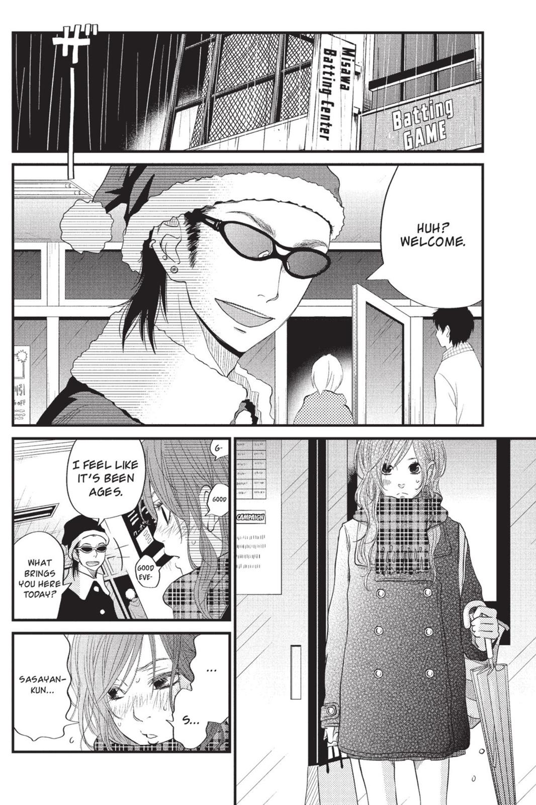 Read My Little Monster (en) Manga Online