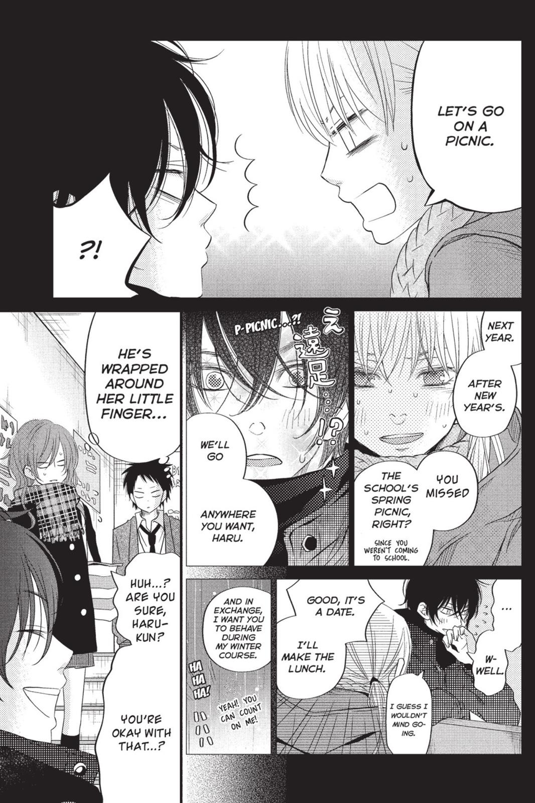 Read My Little Monster (en) Manga Online