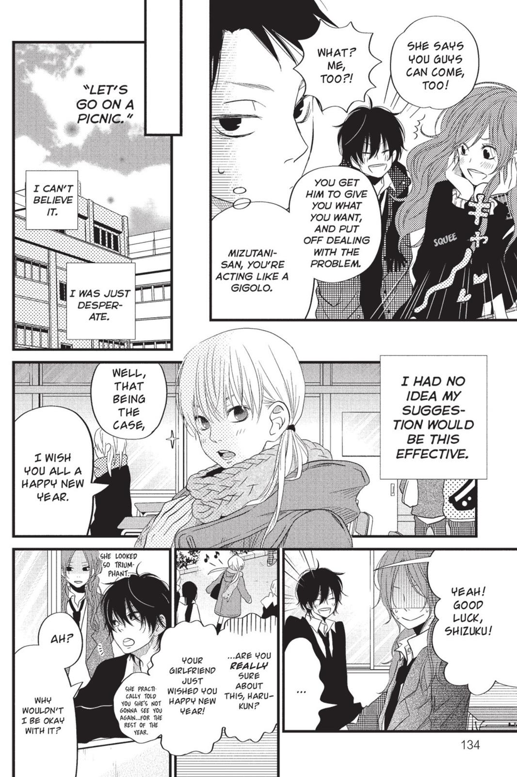 Read My Little Monster (en) Manga Online