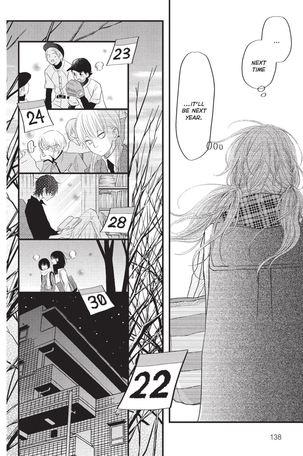 Read My Little Monster (en) Manga Online