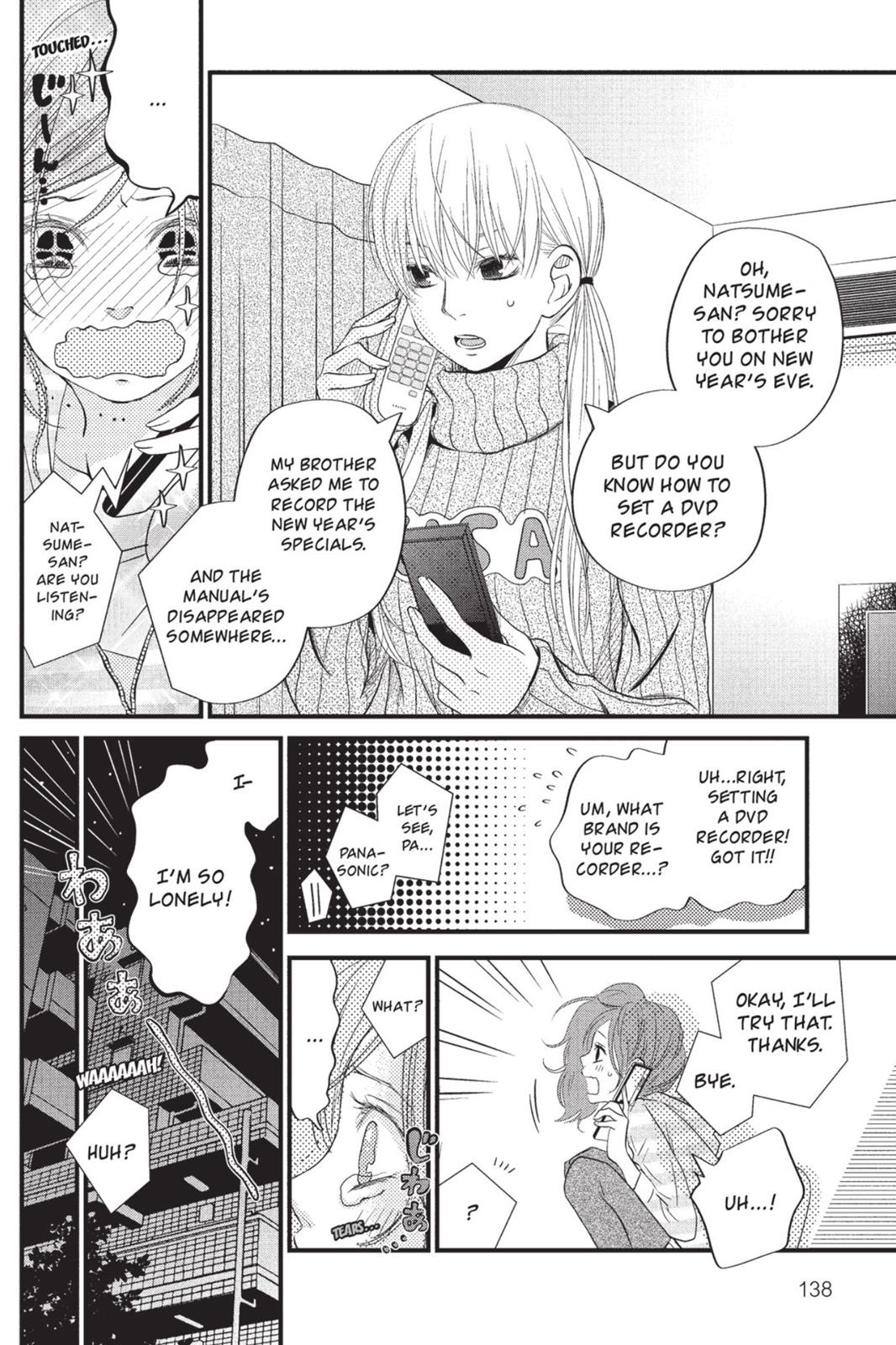 Read My Little Monster (en) Manga Online