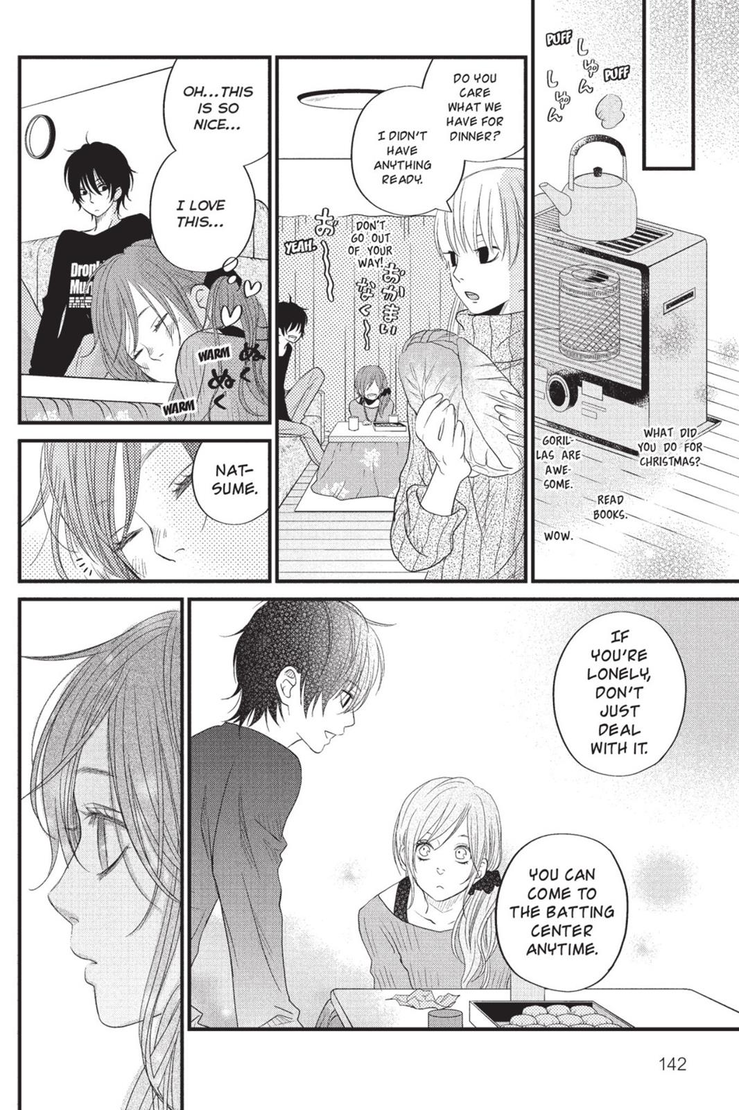 Read My Little Monster (en) Manga Online