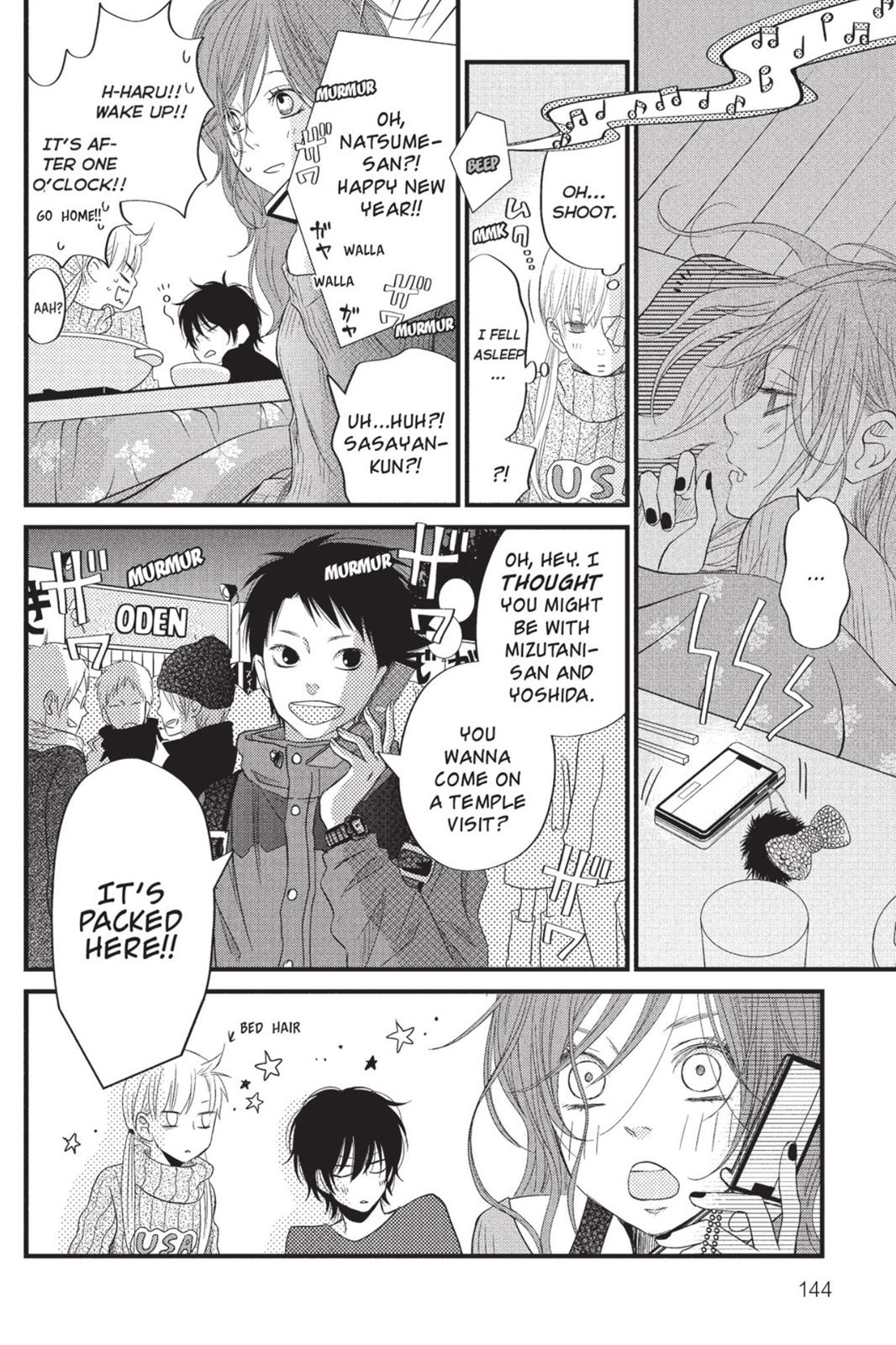 Read My Little Monster (en) Manga Online