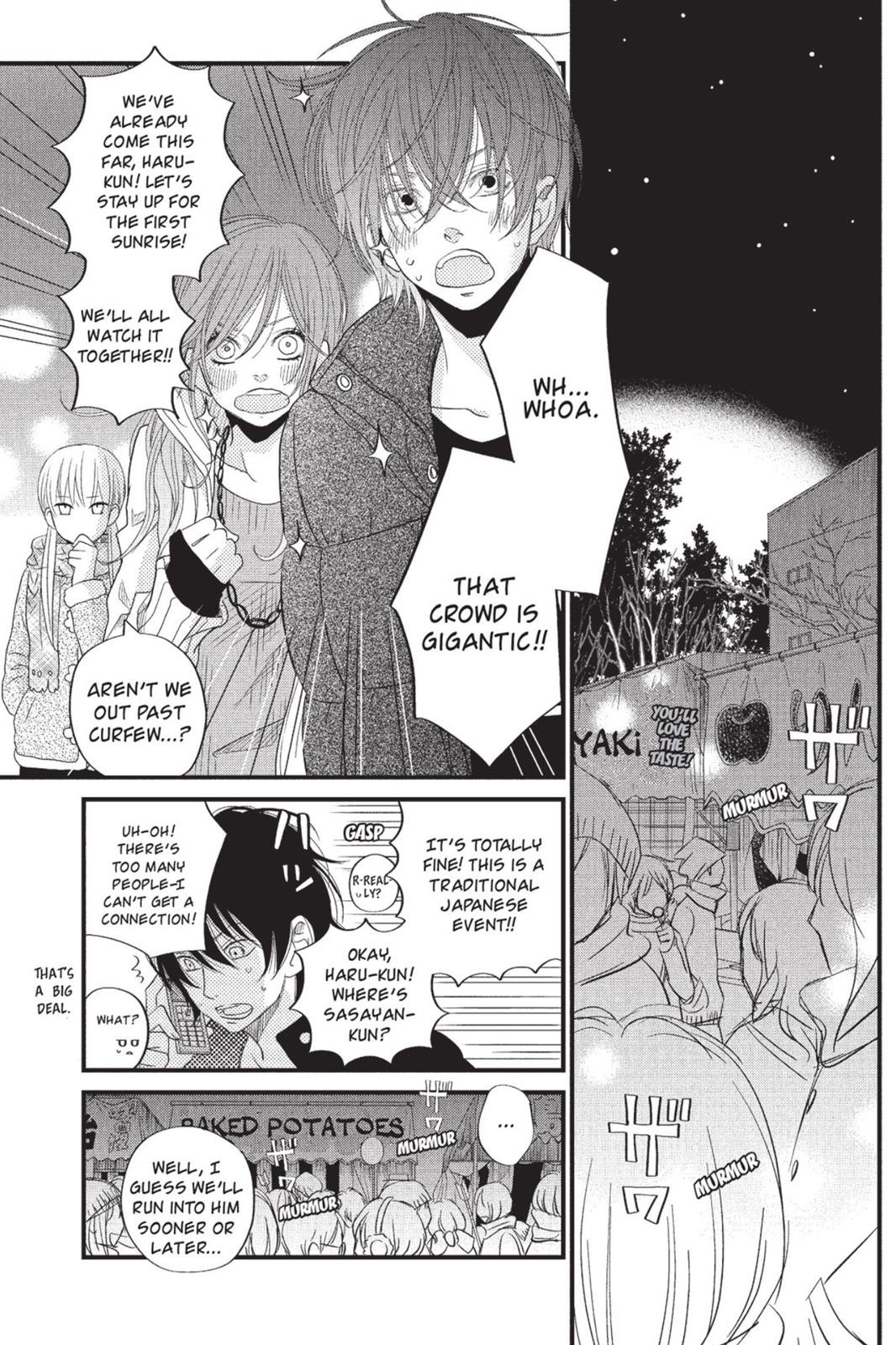 Read My Little Monster (en) Manga Online