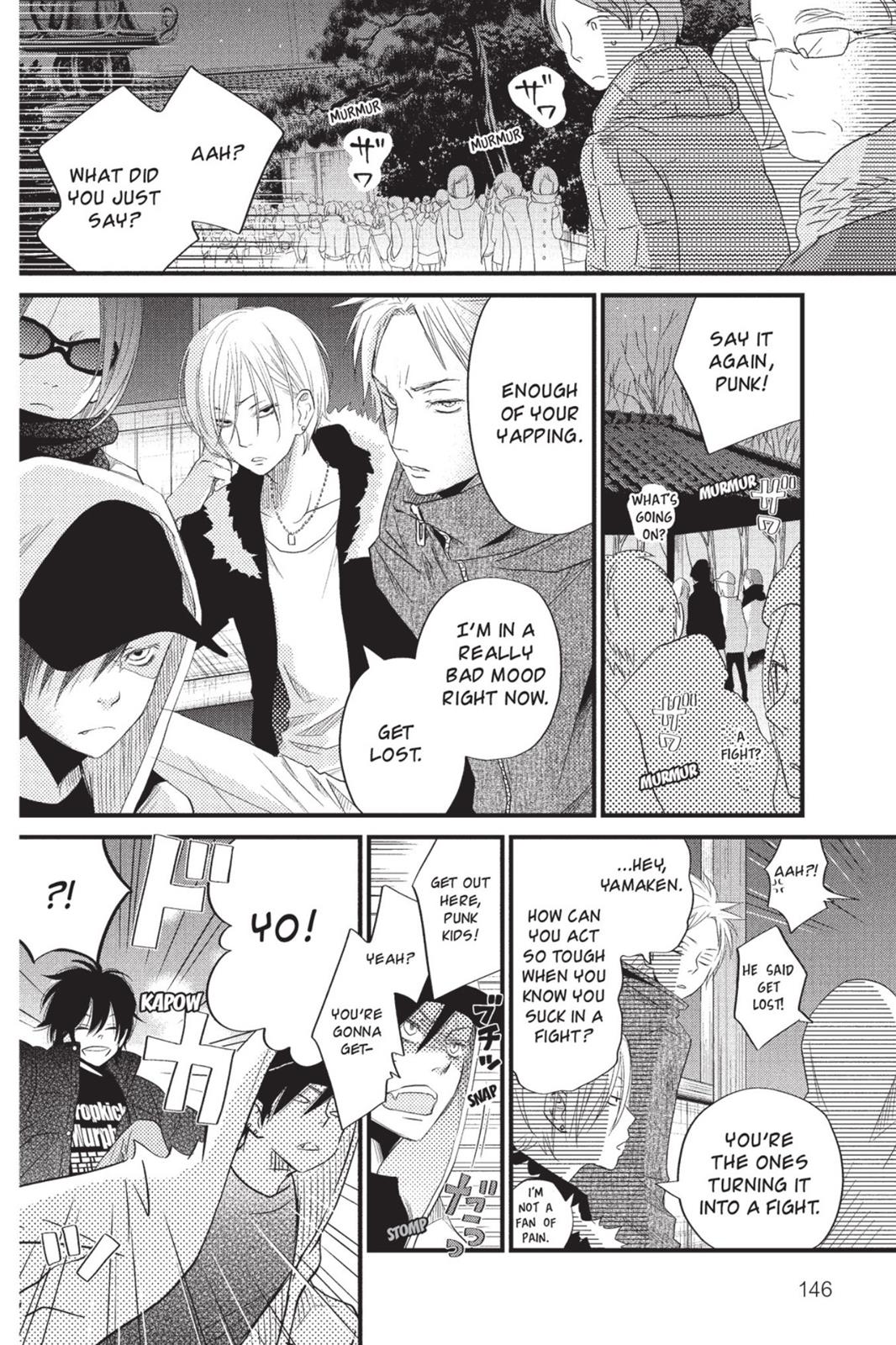 Read My Little Monster (en) Manga Online