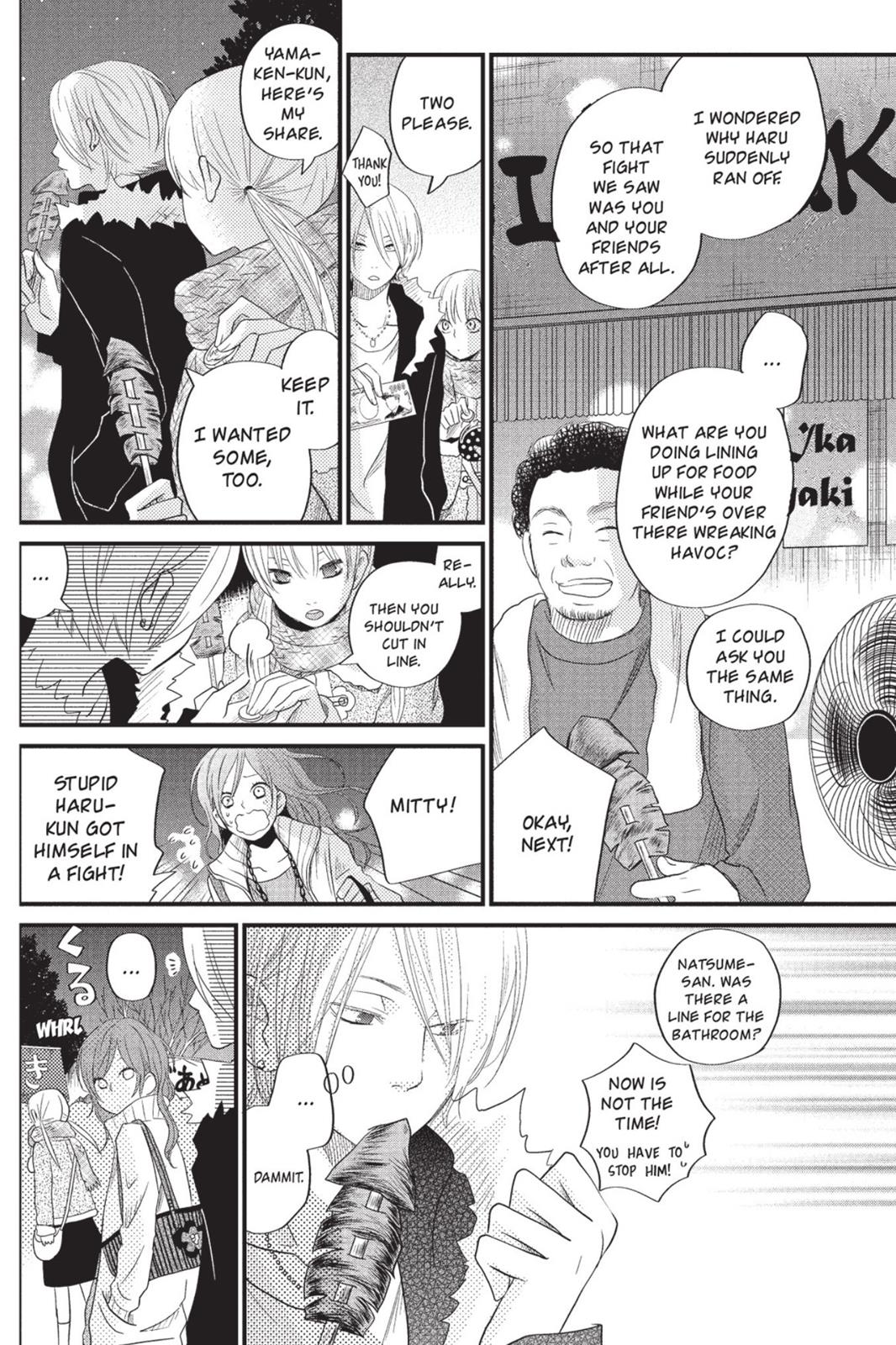 Read My Little Monster (en) Manga Online