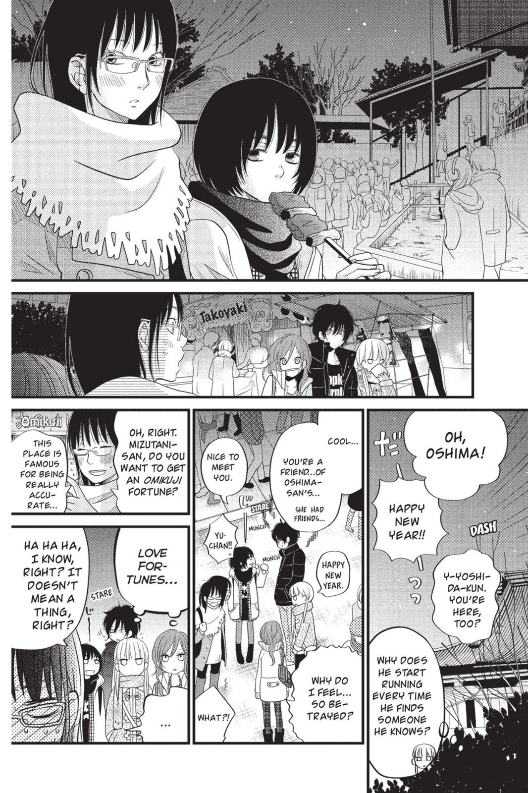 Read My Little Monster (en) Manga Online