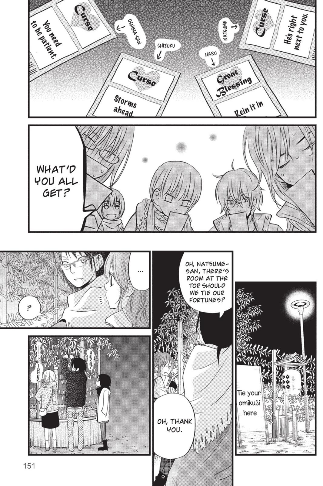 Read My Little Monster (en) Manga Online