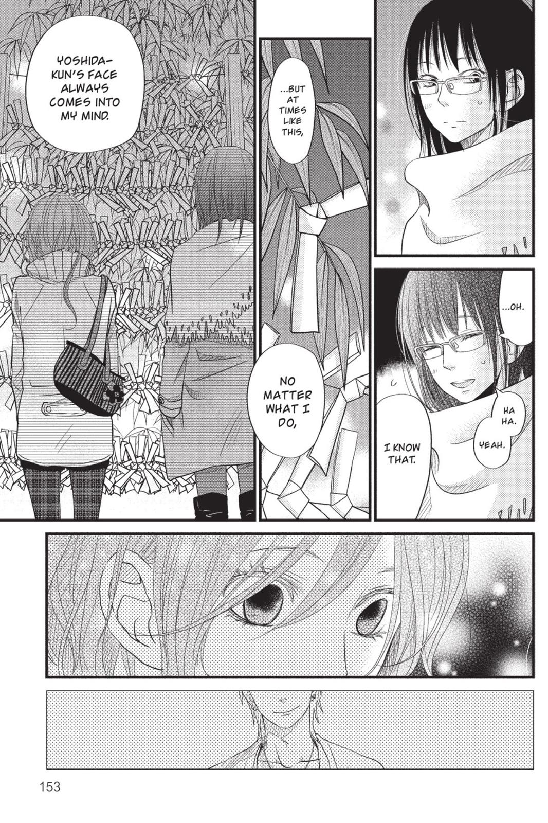 Read My Little Monster (en) Manga Online