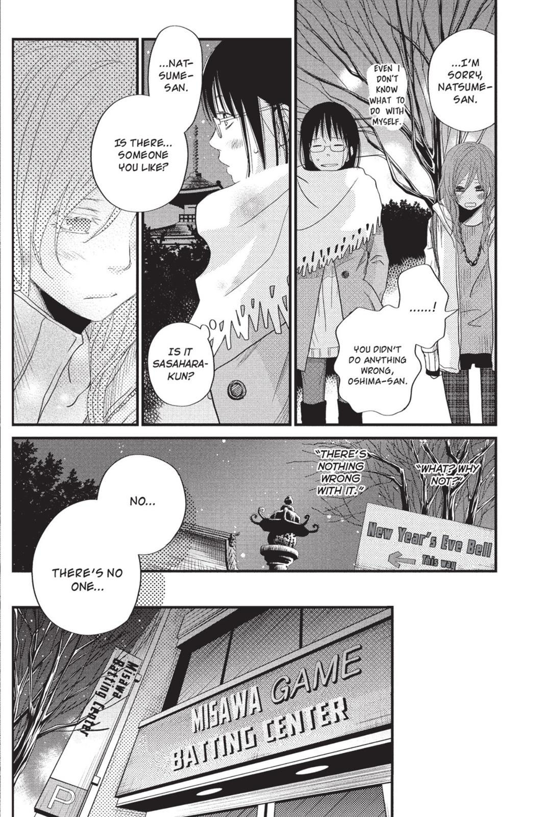 Read My Little Monster (en) Manga Online