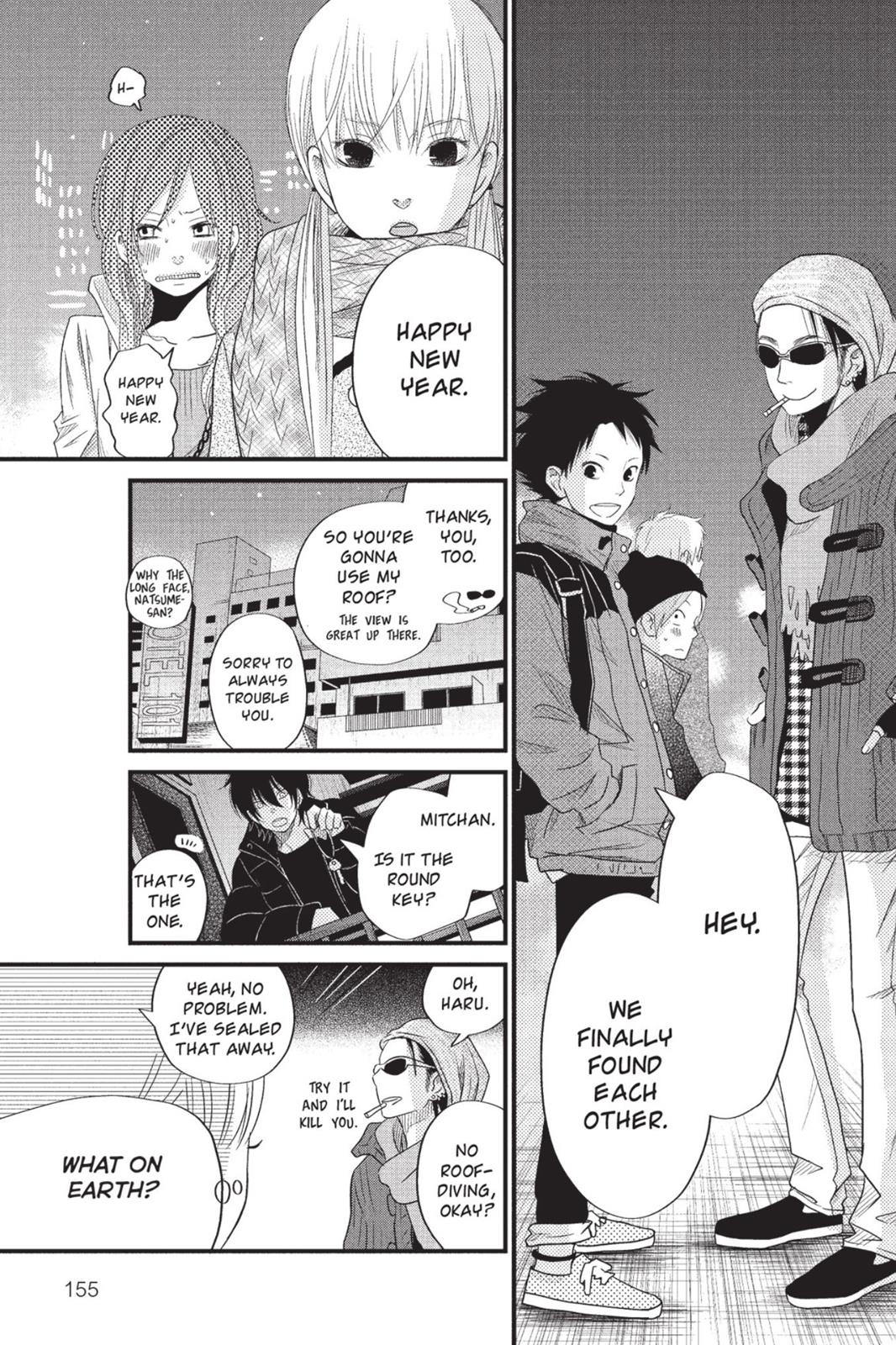 Read My Little Monster (en) Manga Online