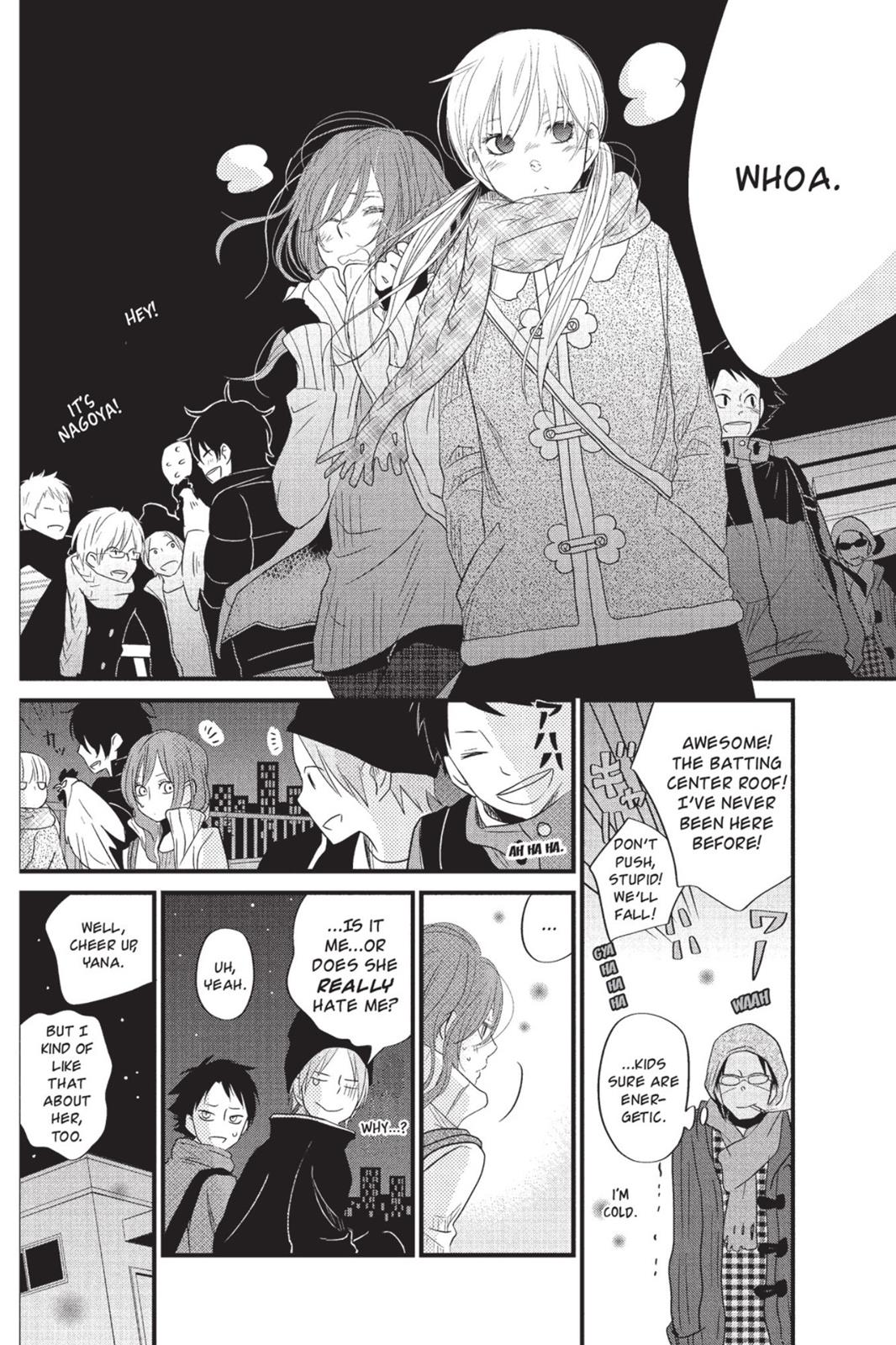 Read My Little Monster (en) Manga Online