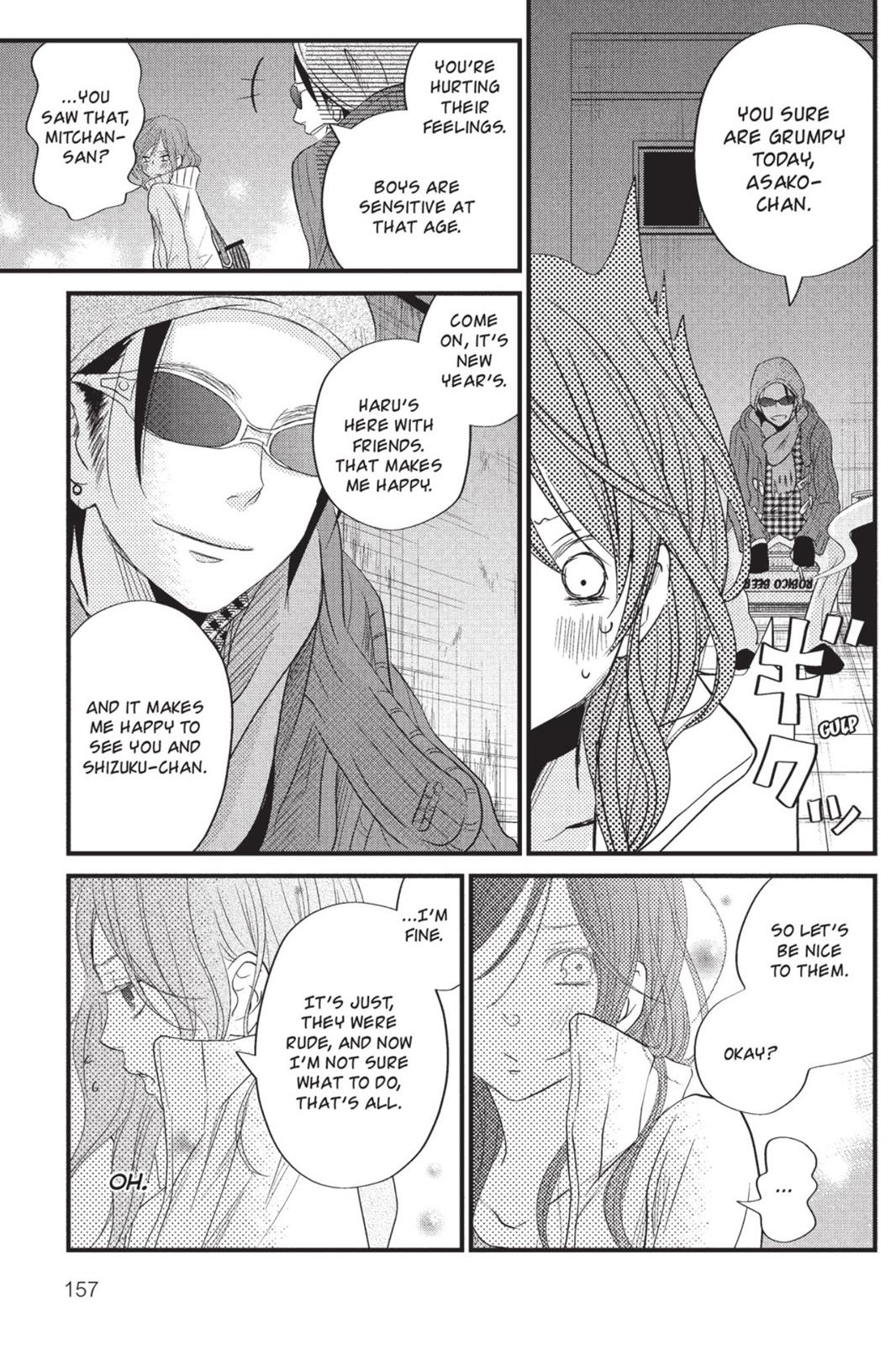 Read My Little Monster (en) Manga Online