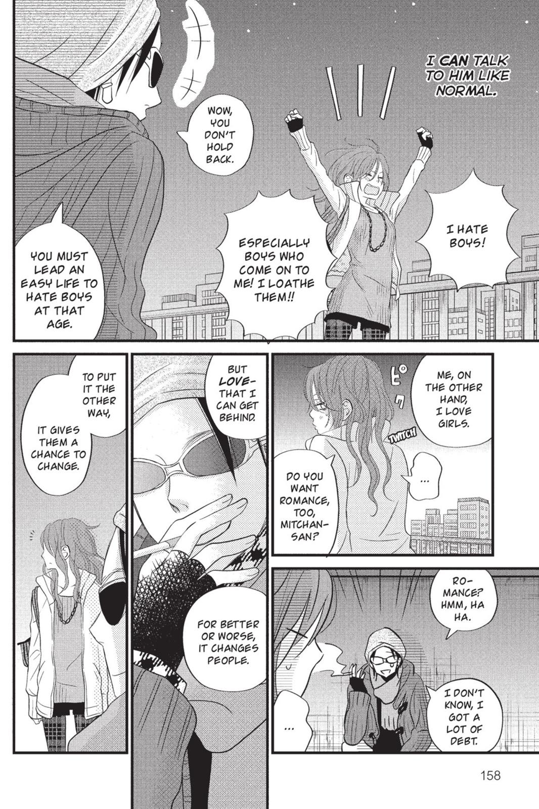 Read My Little Monster (en) Manga Online