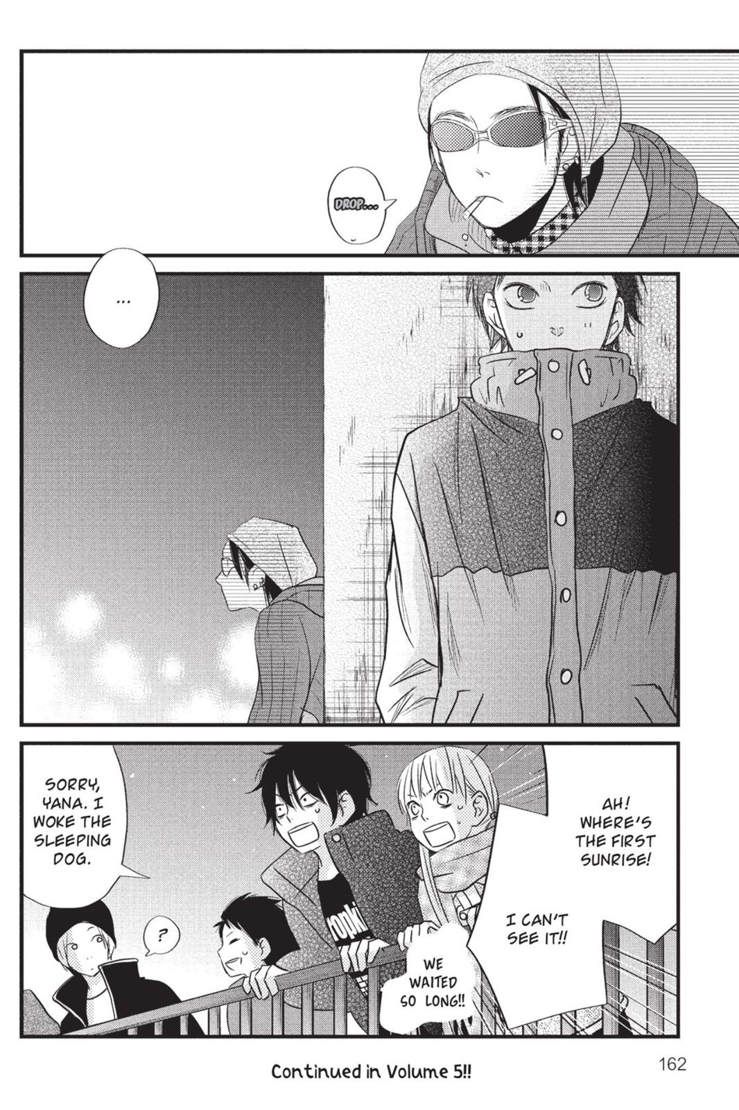 Read My Little Monster (en) Manga Online