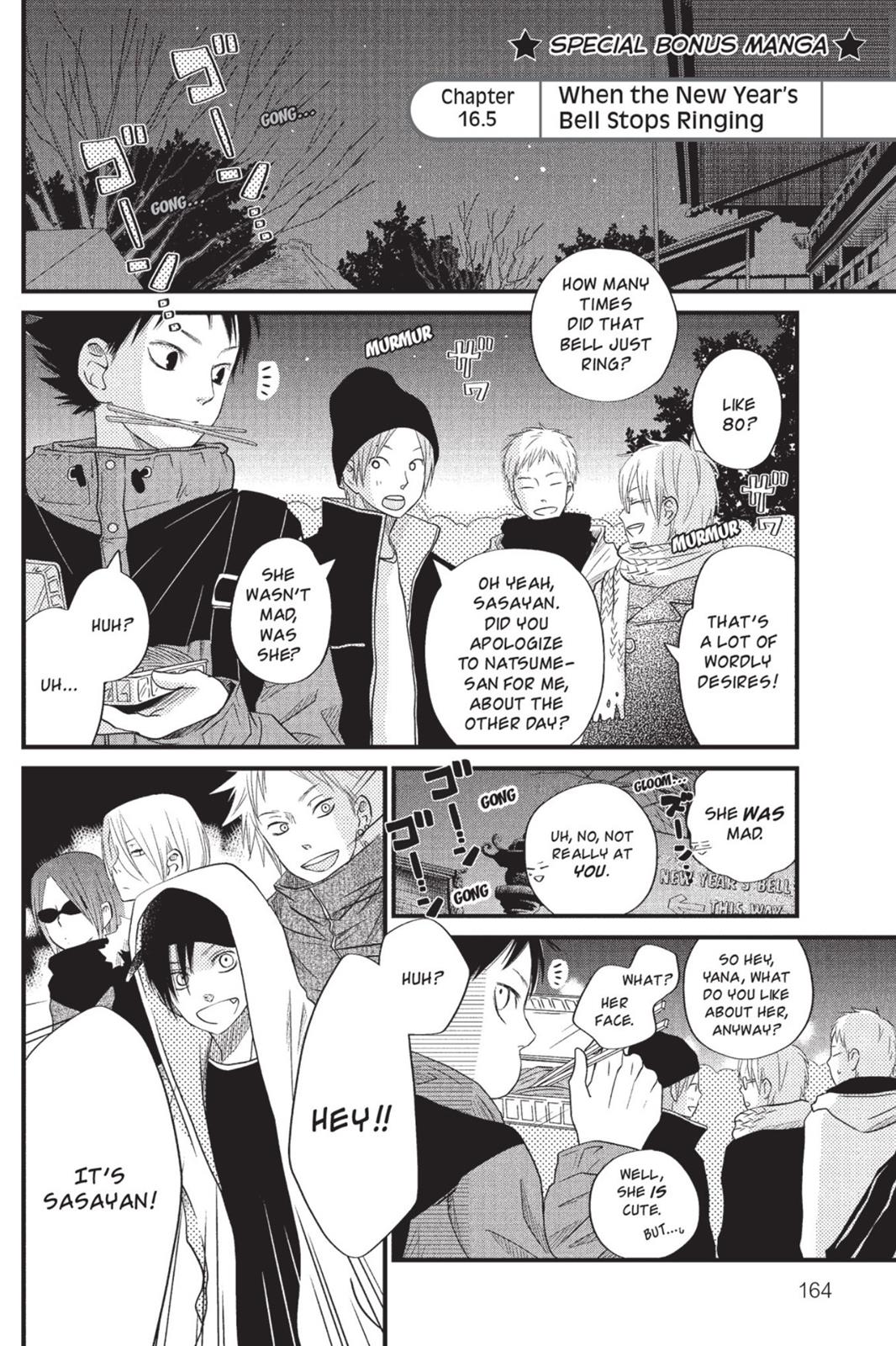 Read My Little Monster (en) Manga Online