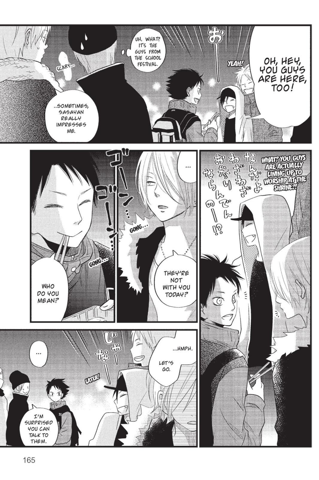 Read My Little Monster (en) Manga Online