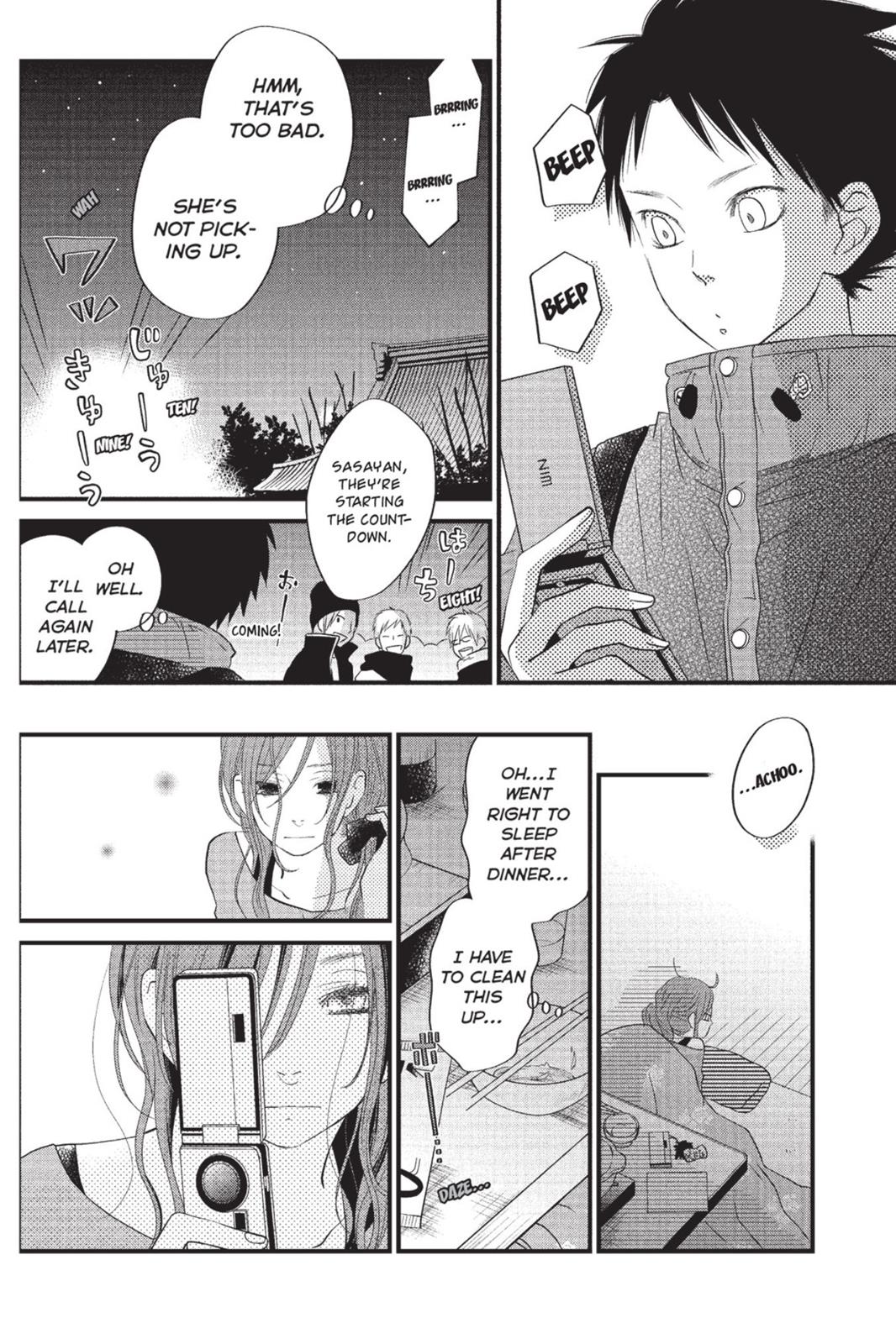 Read My Little Monster (en) Manga Online