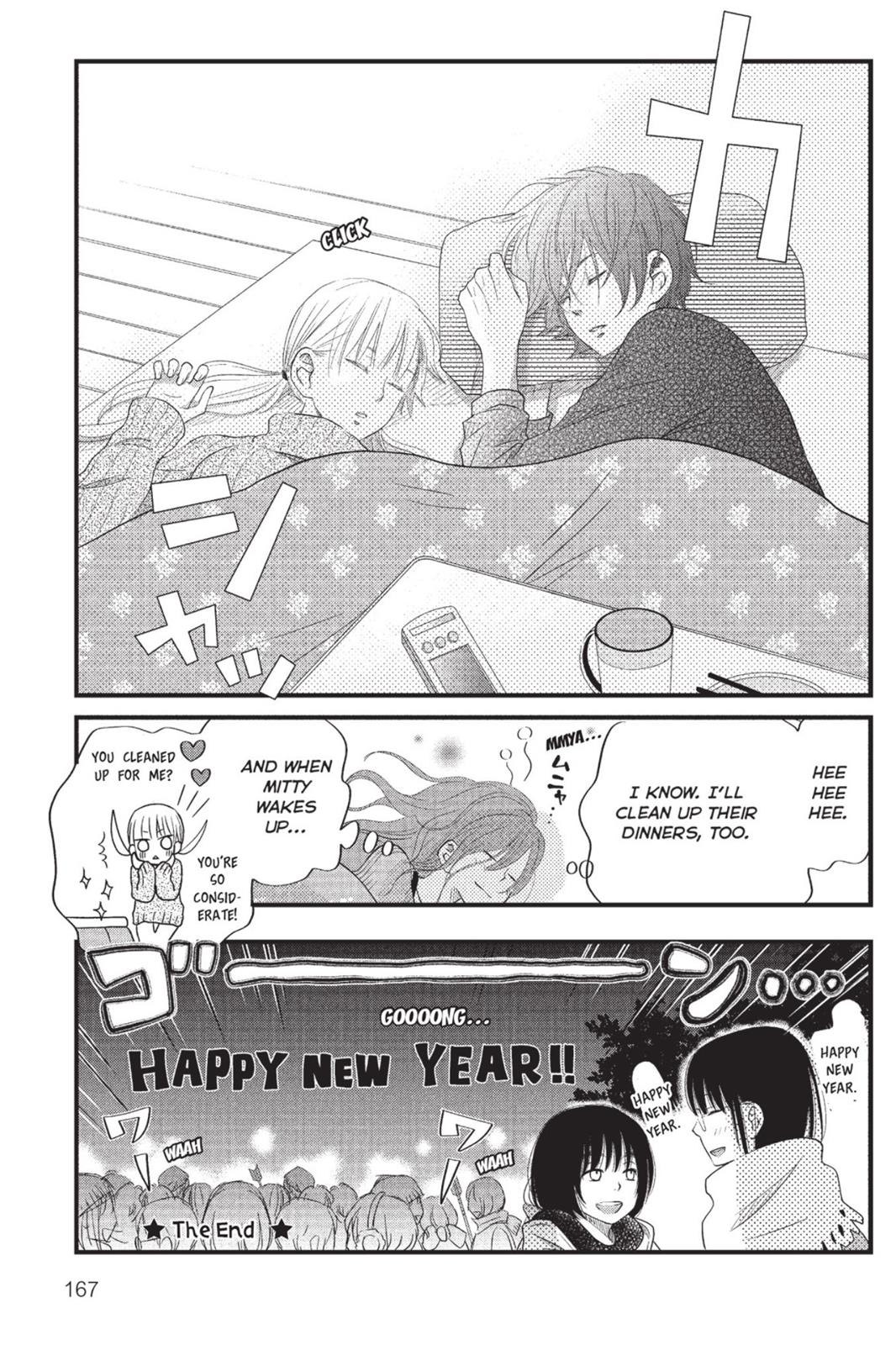 Read My Little Monster (en) Manga Online