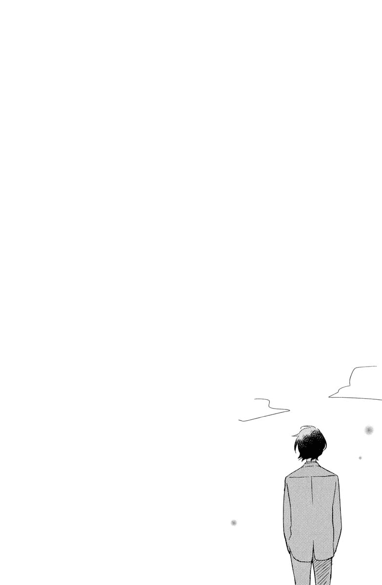 Read My Little Monster (en) Manga Online