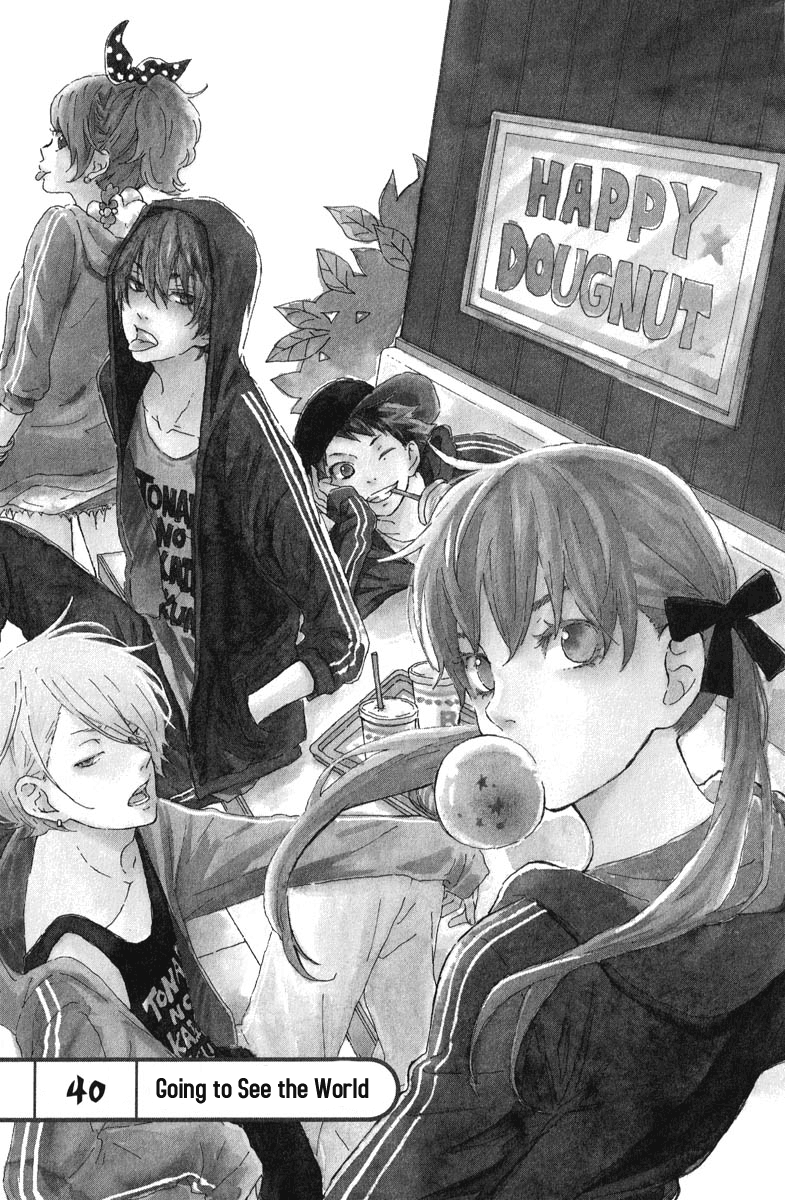 Read My Little Monster (en) Manga Online