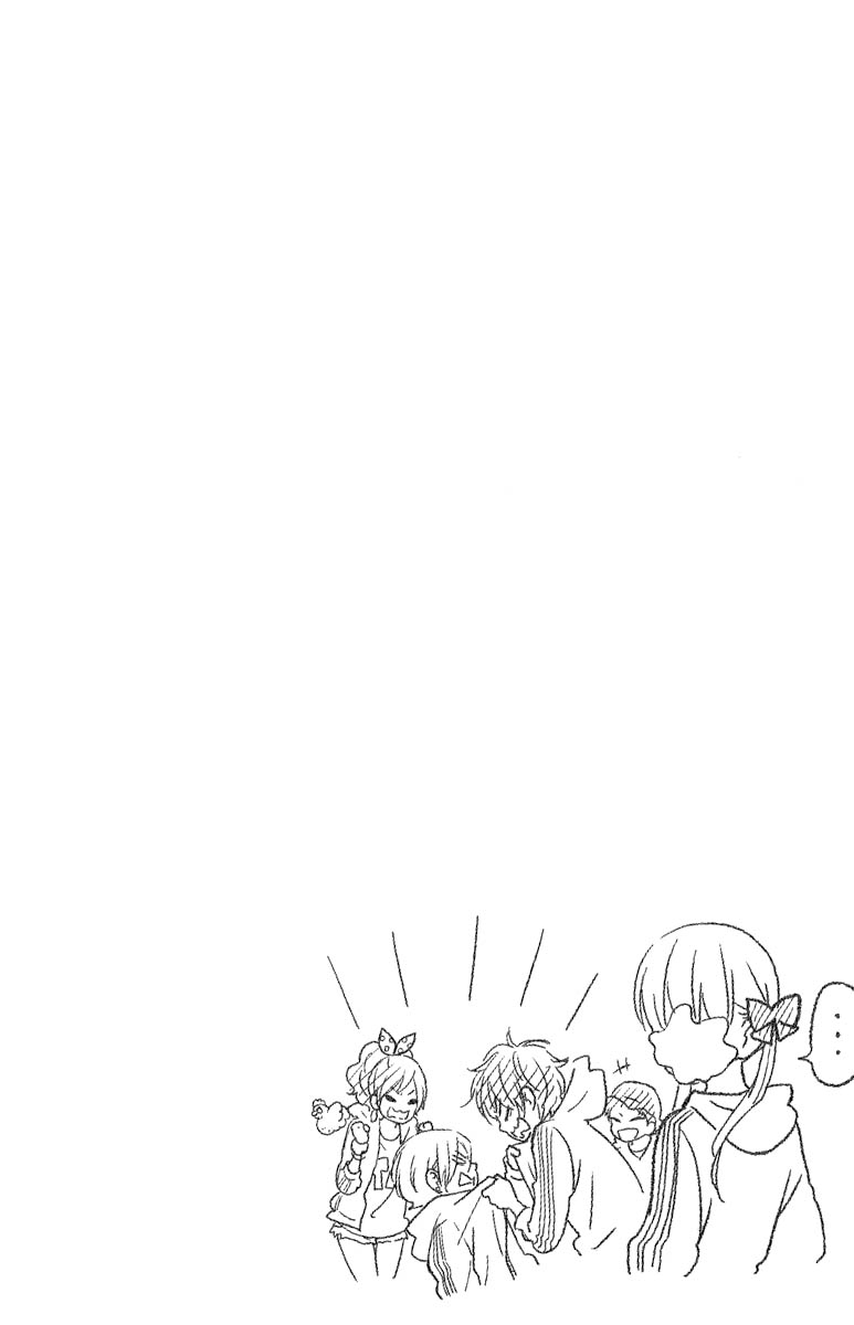 Read My Little Monster (en) Manga Online