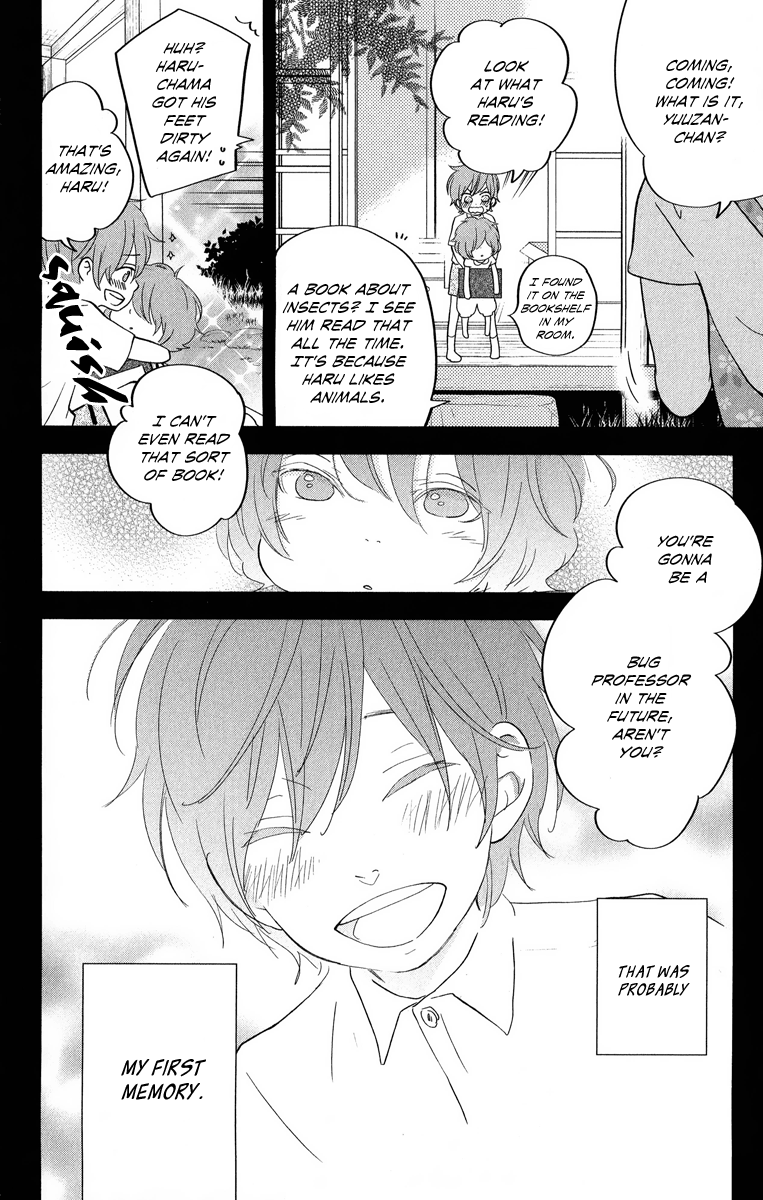 Read My Little Monster (en) Manga Online