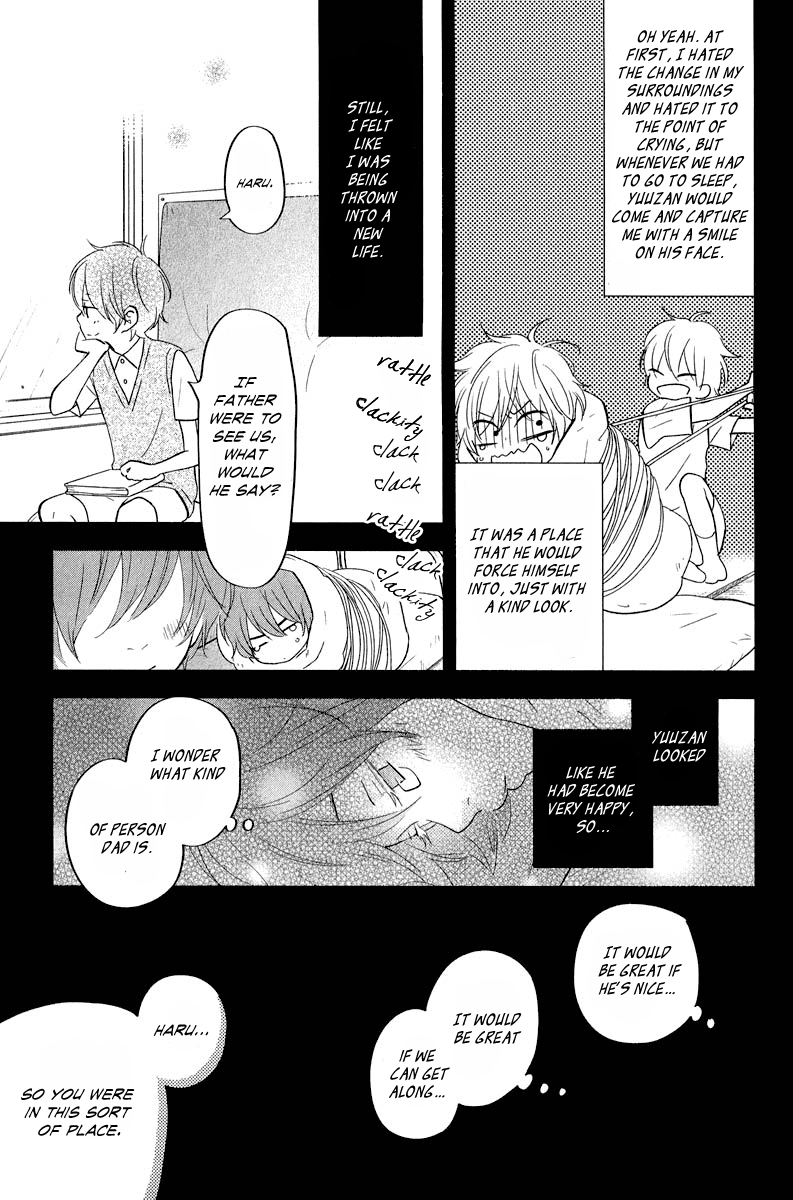 Read My Little Monster (en) Manga Online