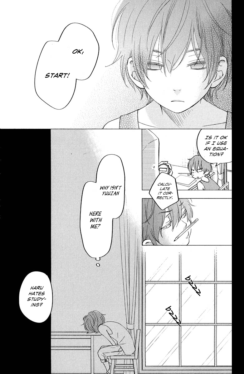 Read My Little Monster (en) Manga Online