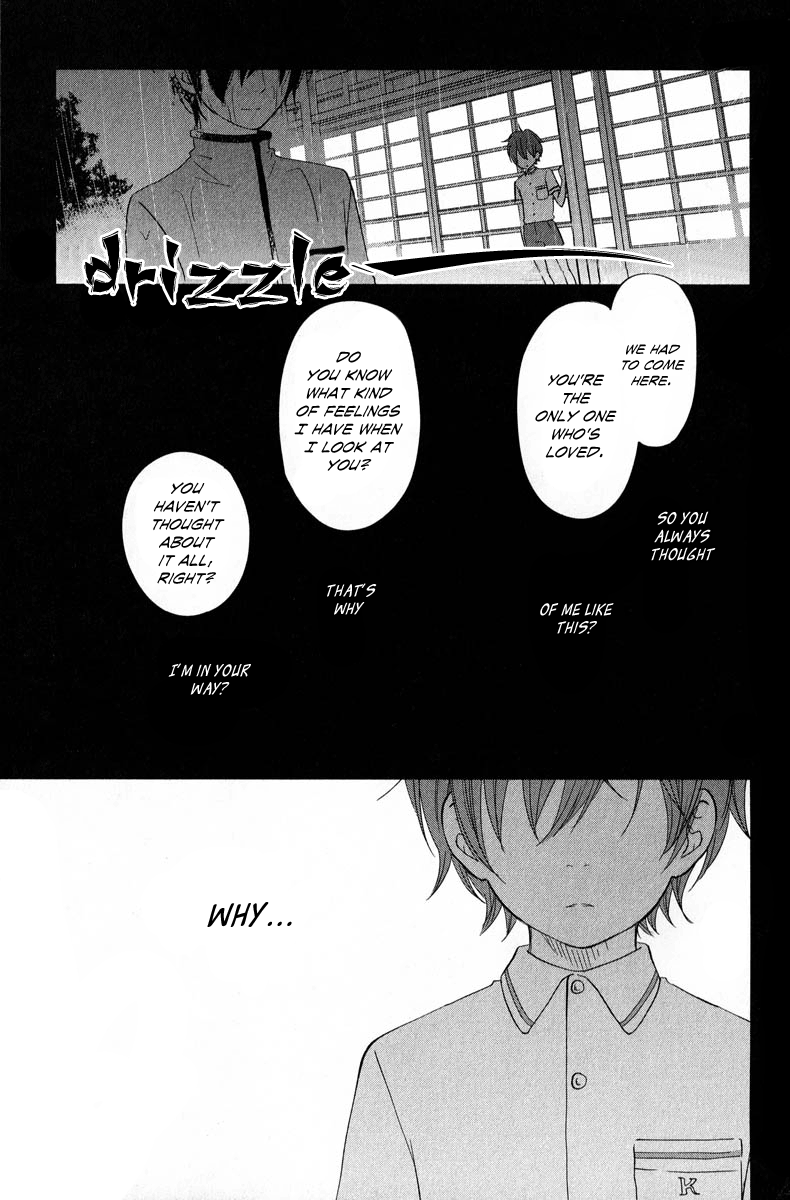 Read My Little Monster (en) Manga Online