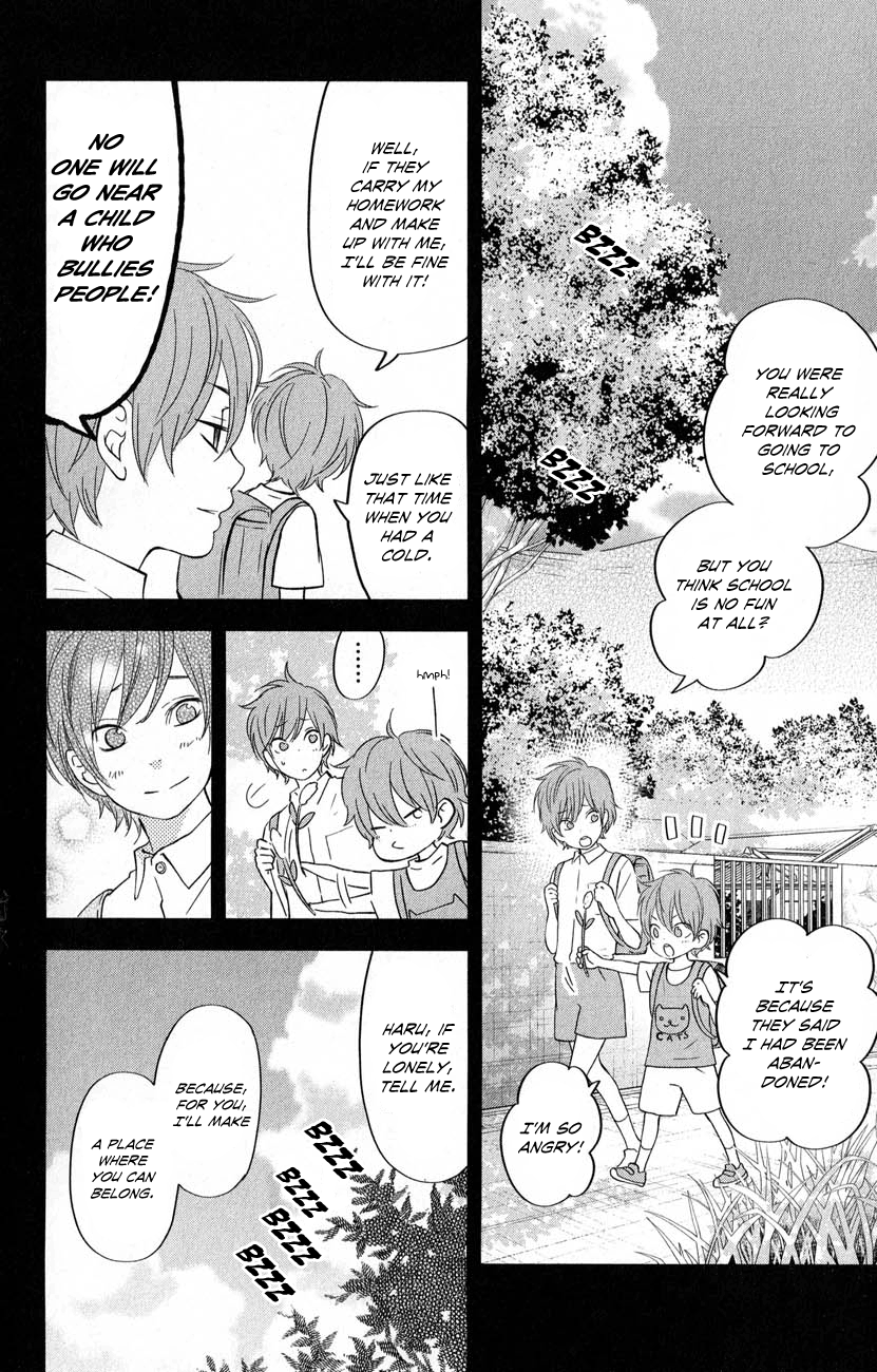 Read My Little Monster (en) Manga Online