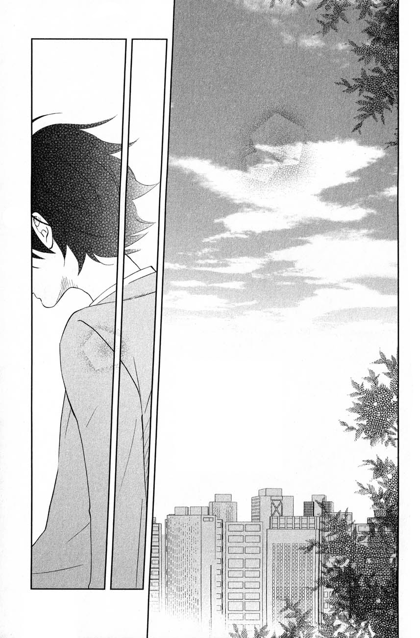 Read My Little Monster (en) Manga Online